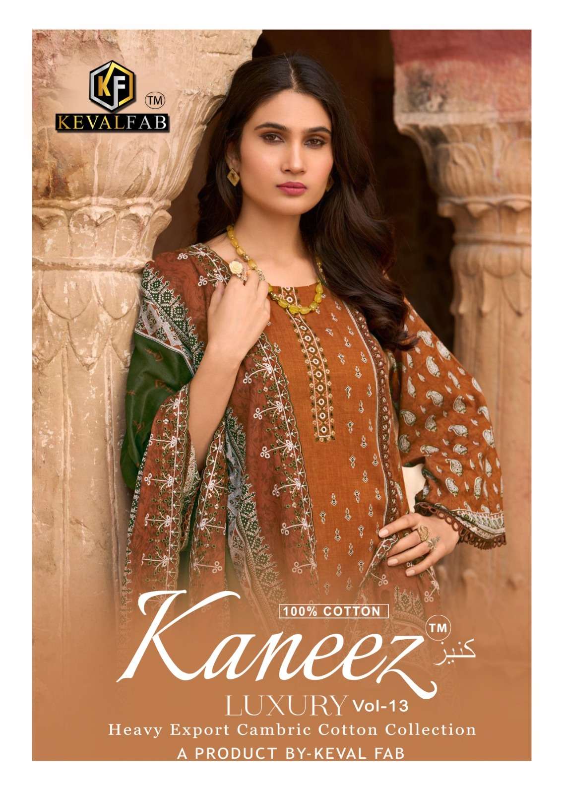 KEVAL FAB KANEEZ VOL 13 LAWN COTTON PRINT KARACHI PRINT SUIT...