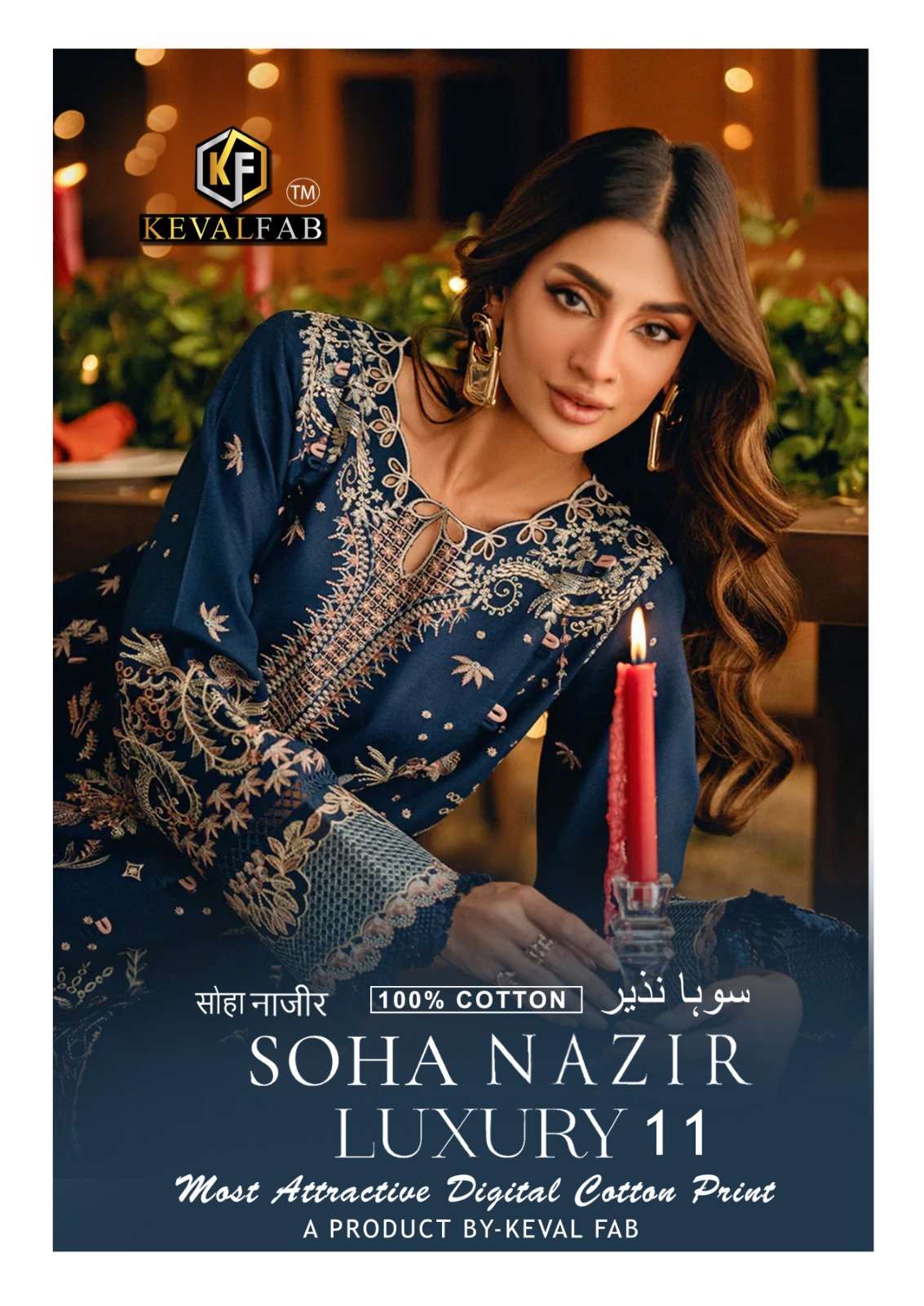 KEVAL FAB SOHA NAZIR VOL 11 KARACHI KURTI PANT WITH DUPATTA ...