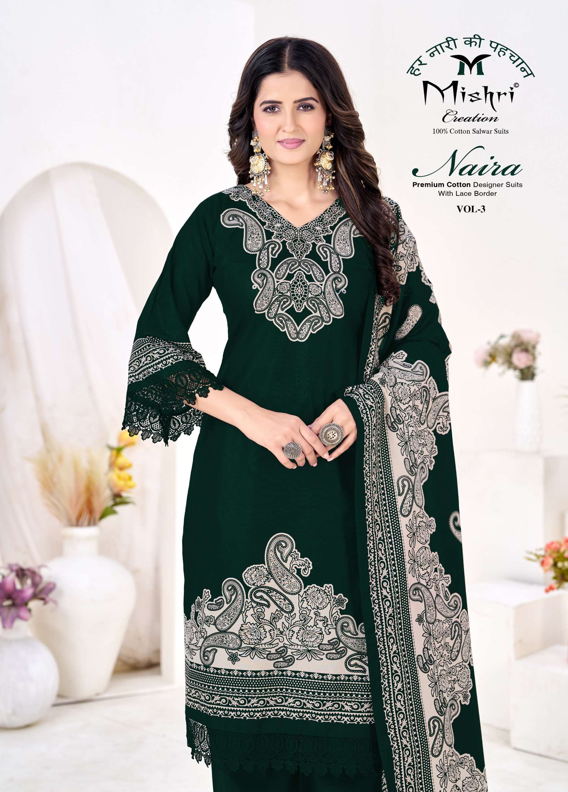 MISHRI CREATION NAIRA VOL 3 PREMIUM COLLECTION WITH LACE BOR...