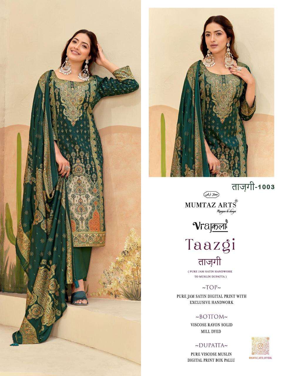 MUMTAZ ARTS TAAZGI VISCOSE JAM DIGITAL DISCHARGE PRINT SALWA...