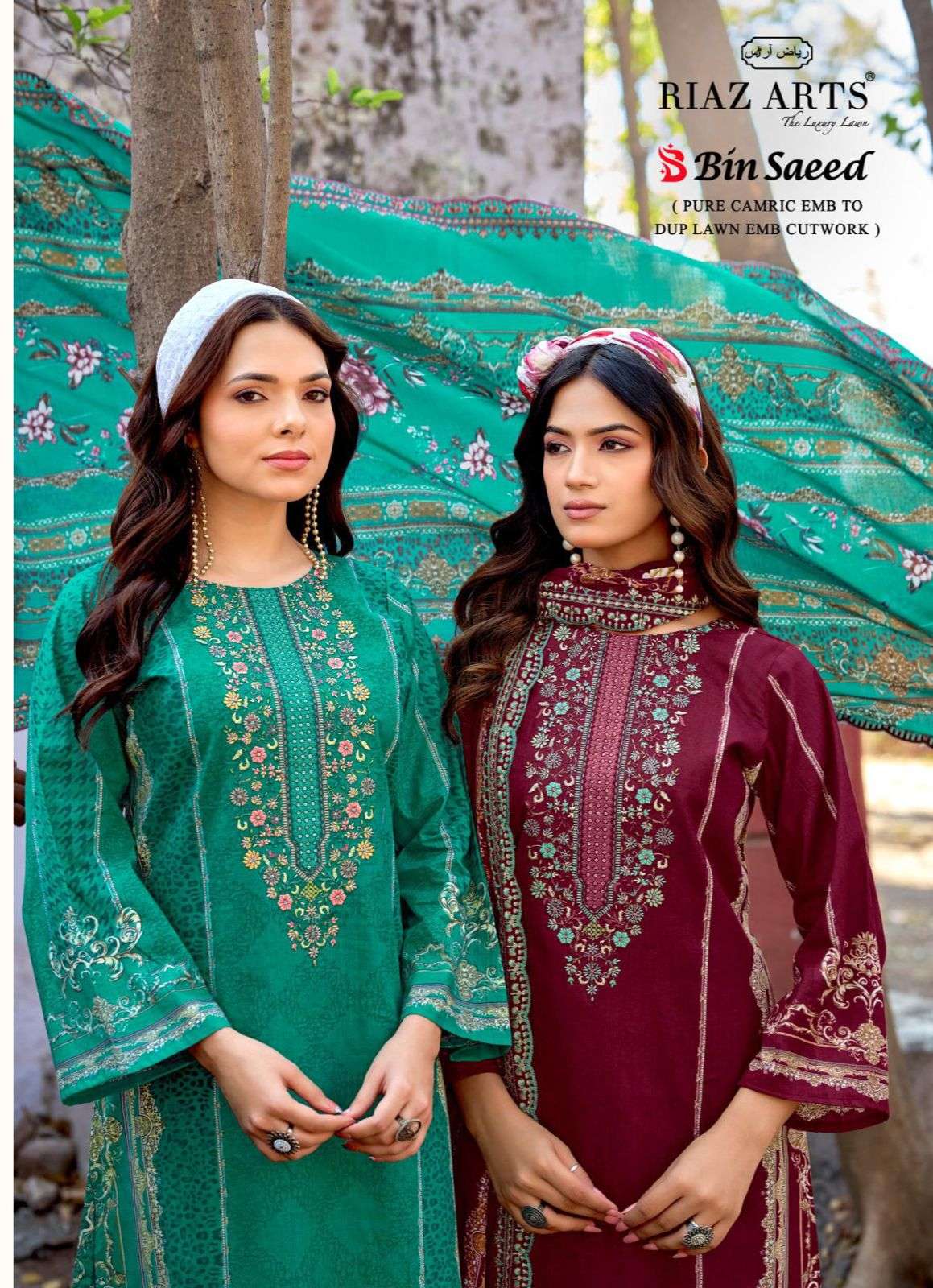 RIAZ ARTS PRINTS SURBHI EXCLUSIVE EMBROIDERY LAWN PRINT SUIT...