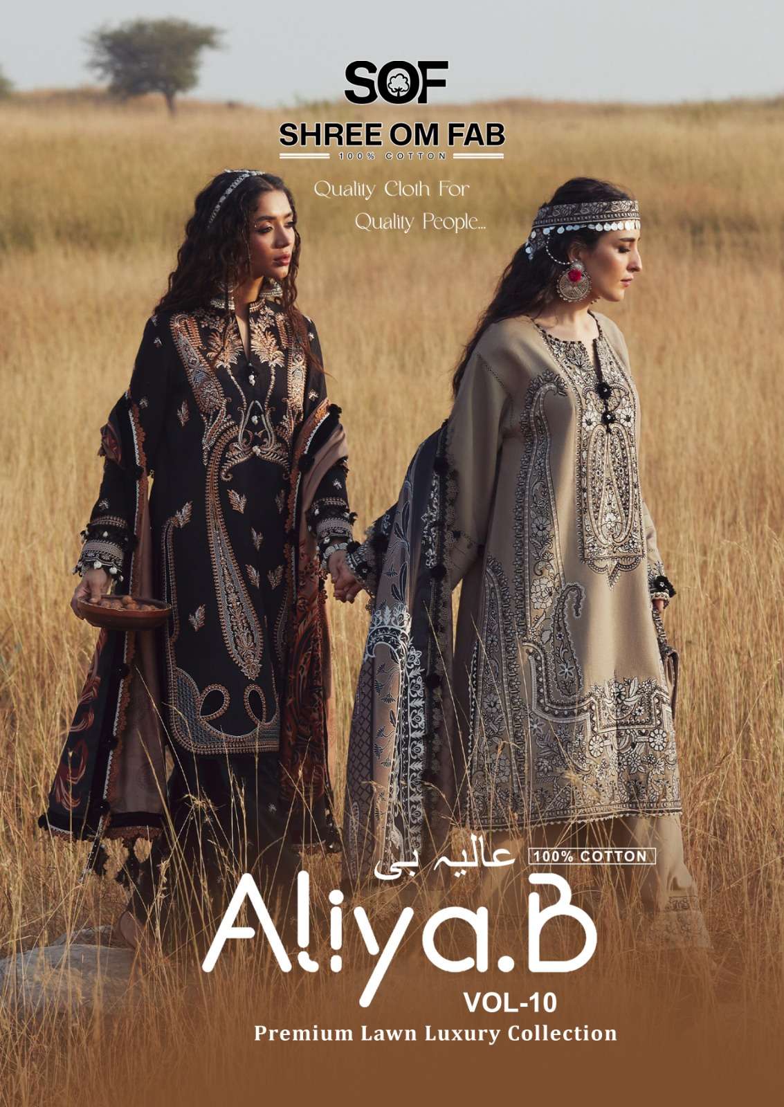 SHREE OM FAB ALIYA B VOL 10 LUXURY LAWN COLLECTION PAKISTANI...