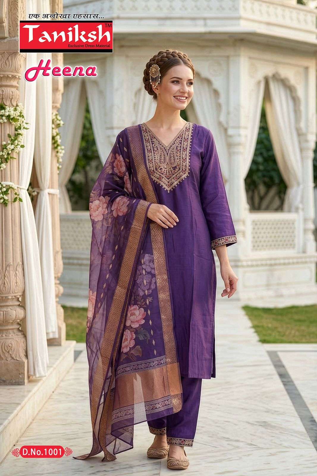 TANIKSH HEENA VOL 1 VERTICAL FABRICS SALWAR SUIT ORGANZA DUP...