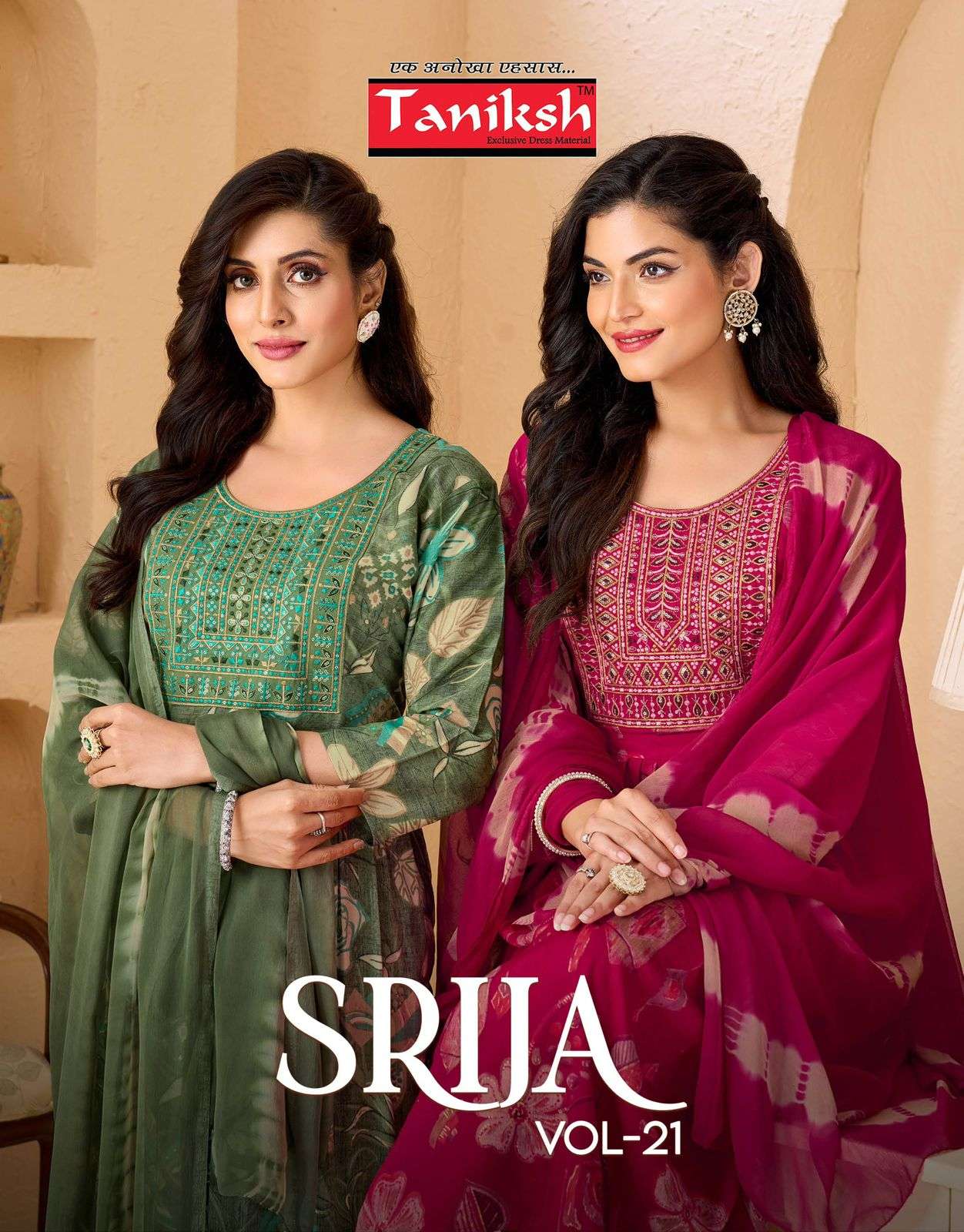 TANIKSH SRIJA VOL 21 CAPSULE FOIL PRINT FANCY SALWAR KAMEEZ ...