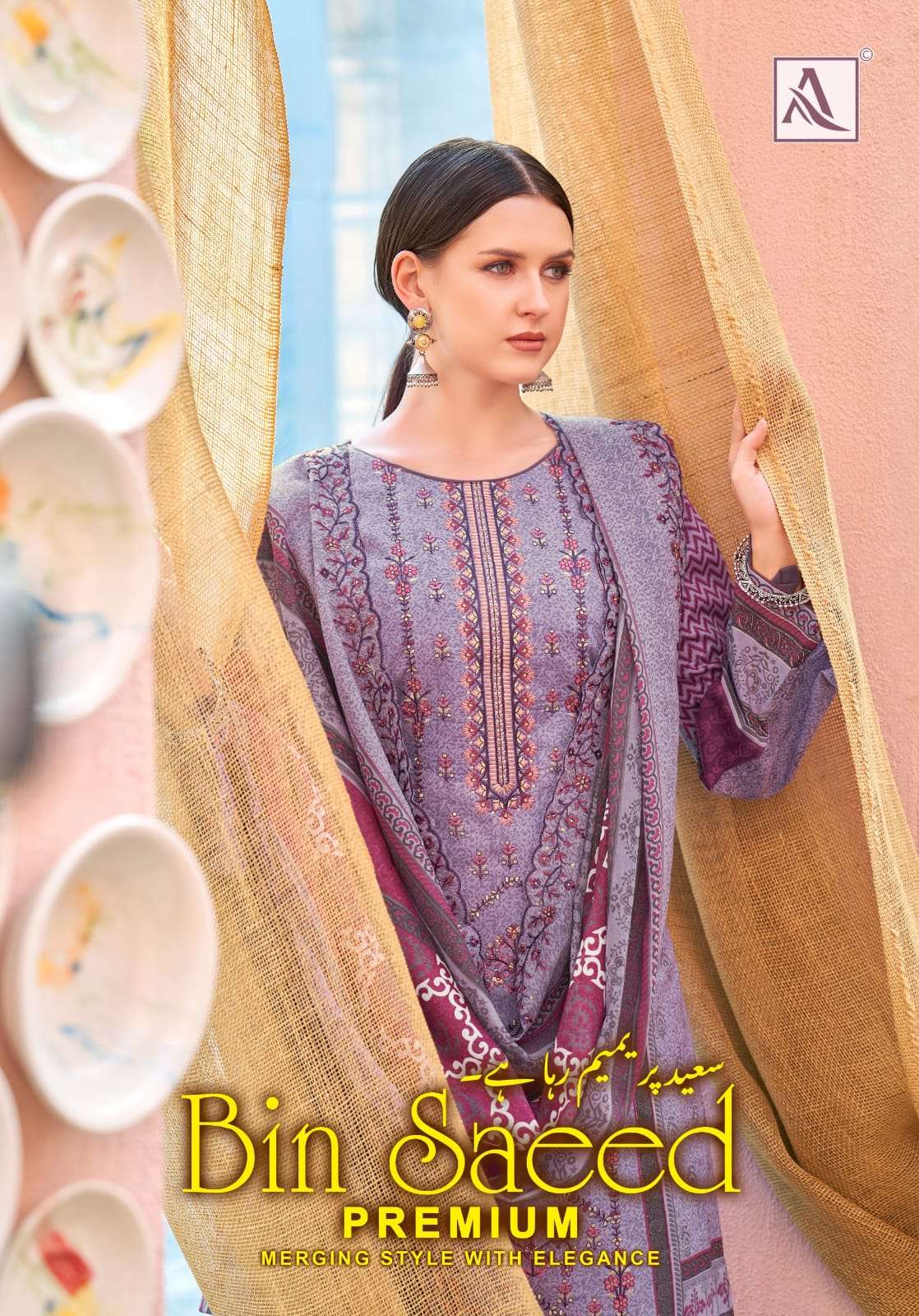 ALOK BIN SAEED PREMIUM CAMBRIC COTTON PAKISTANI PRINT DRESS ...