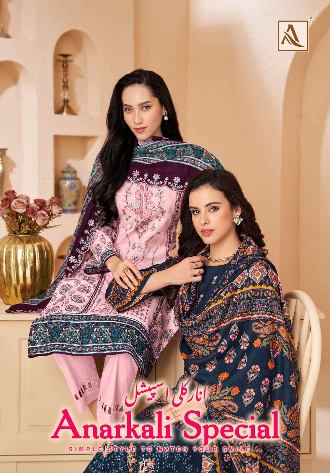 ALOK SUIT ANARKALI SPECIAL COTTON FLOWER DESIGN SALWAR SUIT ...
