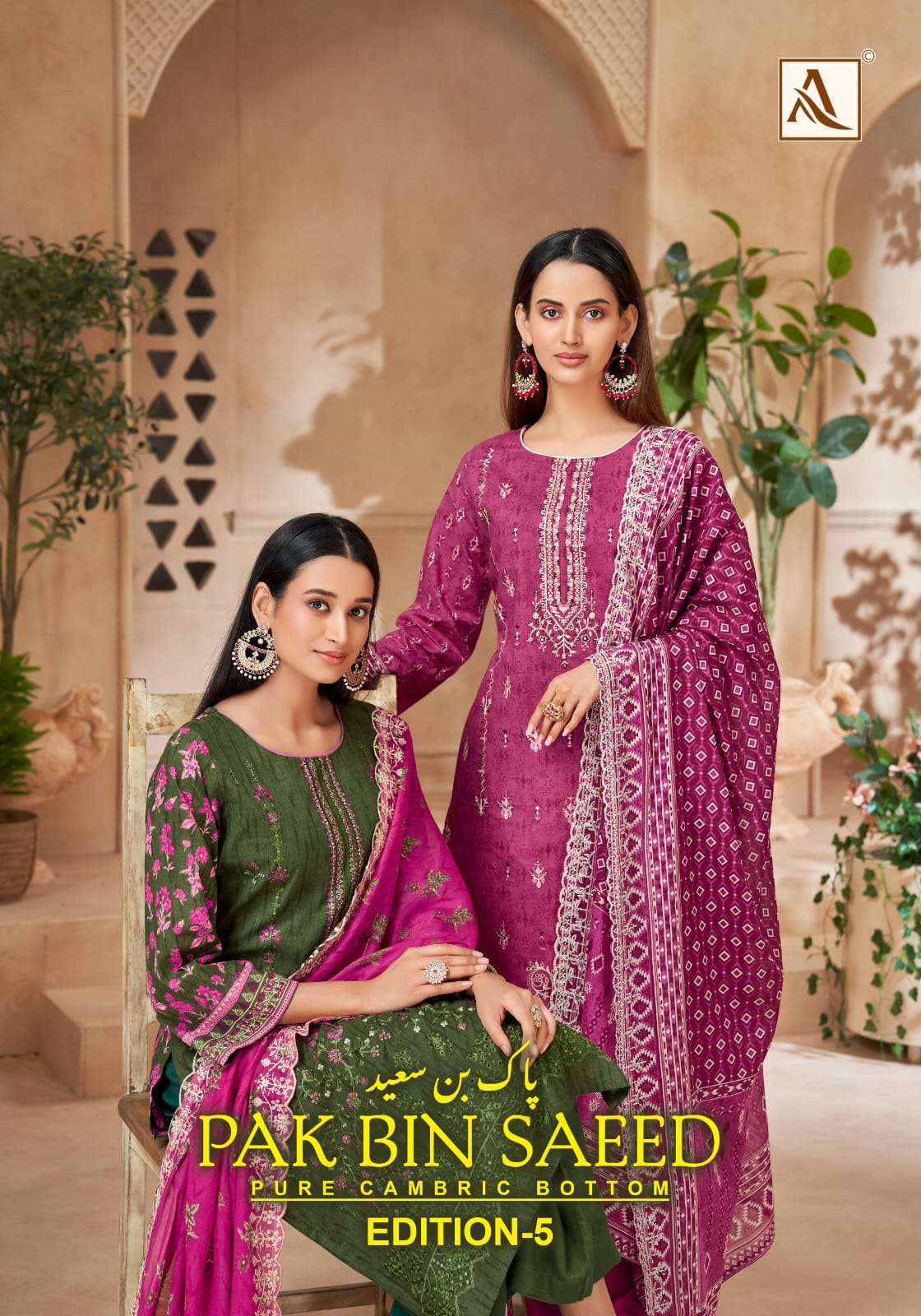 ALOK SUIT PAK BIN SAEED VOL 5 COTTON PRINT FANY EMBROIDERY S...