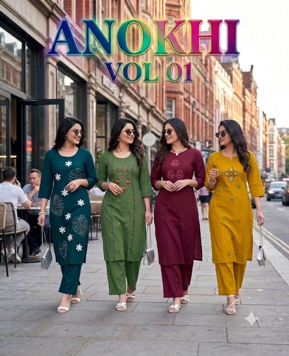 ANOKHI VOL 1 SINGNATURE STYLE GAJJI COTTON CORD SET LIKE KUR...