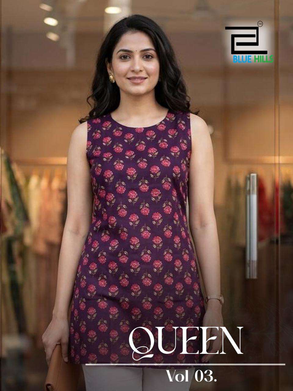 BLUE HILLS QUEEN VOL 3 PURE COTTON WITHOUT SLEEVESS SHORT TO...