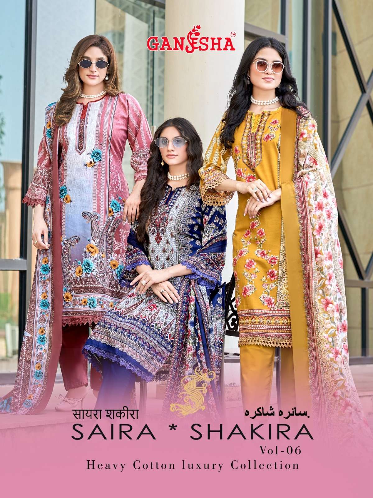 GANESHA SAIRA SHAKIRA VOL 6 COTTON PRINTED PAKISTANI DAILY W...