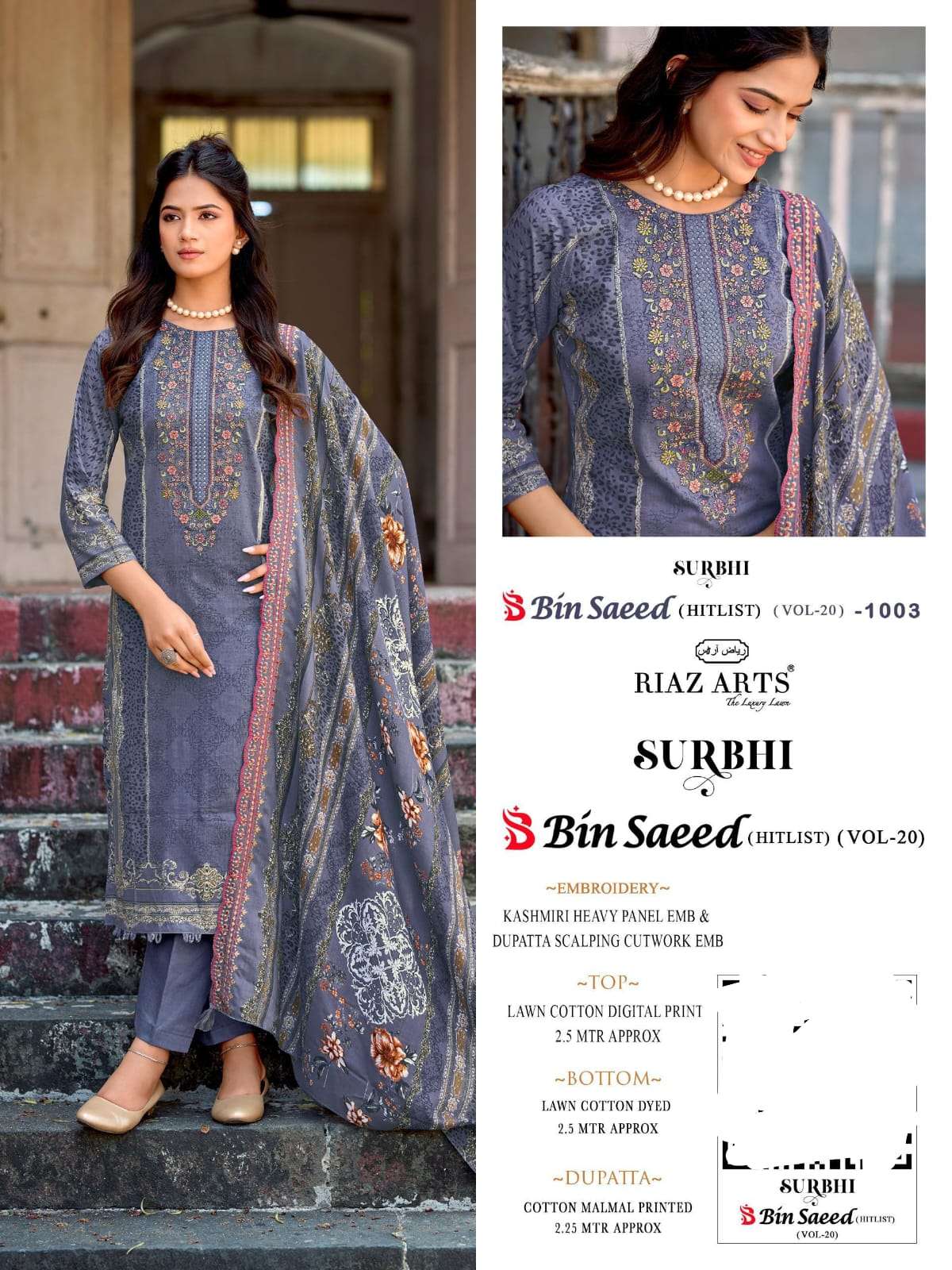 RIAZ ARTS PRINT SURBHI BIN SAEED NX COTTON CAMRIC LAWN PRINT...