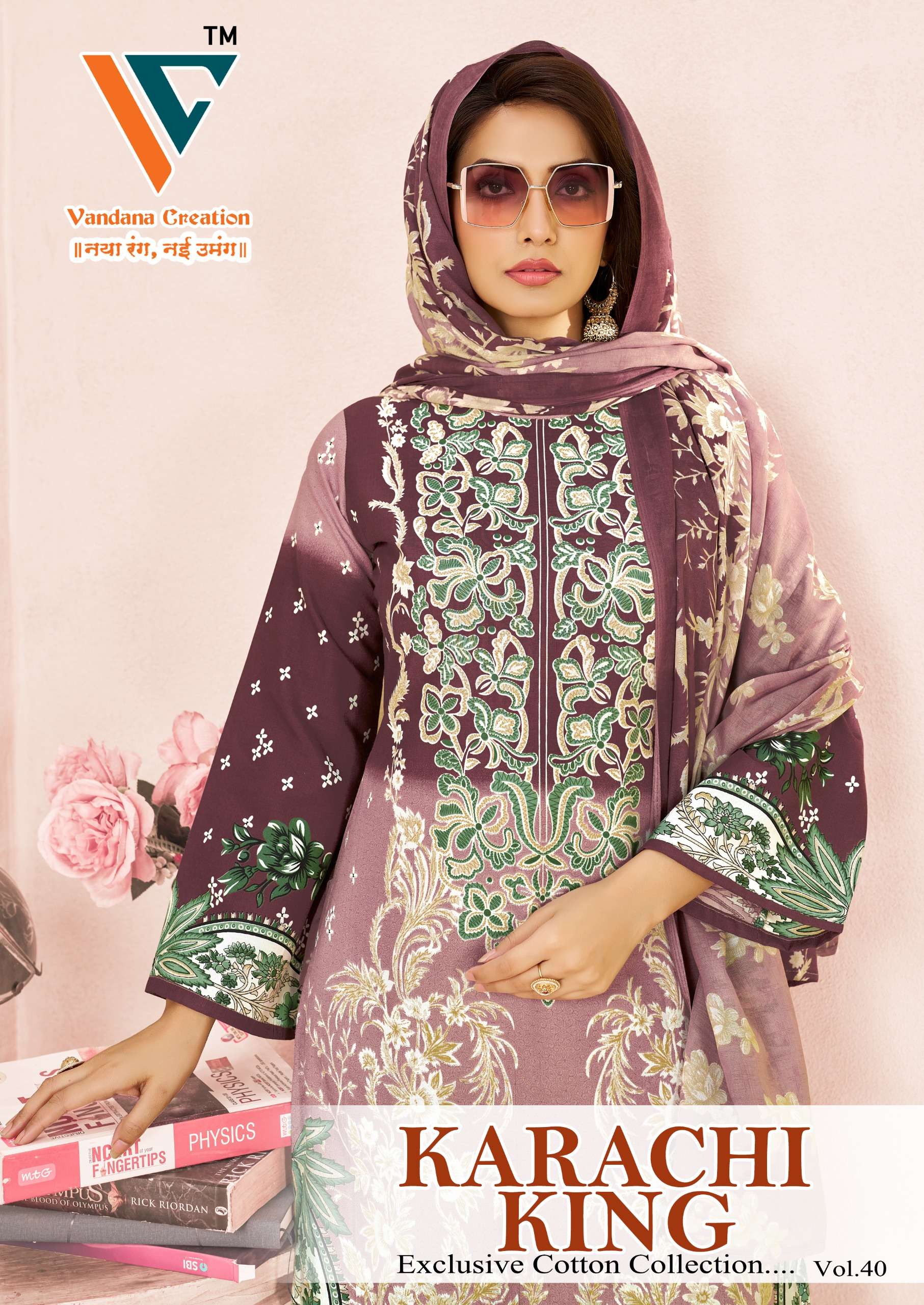 VANDANA CREATION KARACHI KING VOL 40 COTTON PRINT DRESS DAIL...