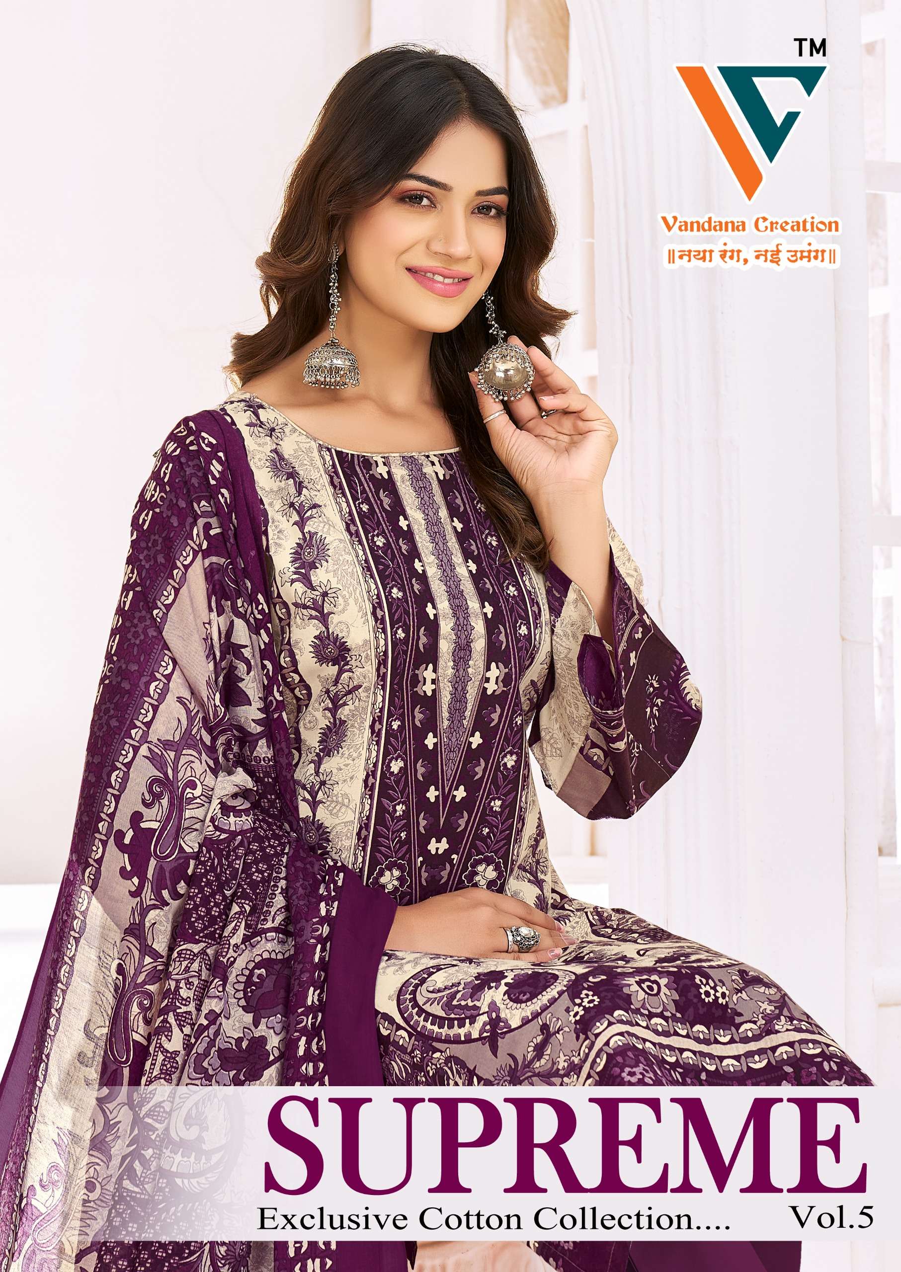 VANDANA‎‎‎‎ CREATION SUPREME VOL 5 SOFT COTTON PRINT...
