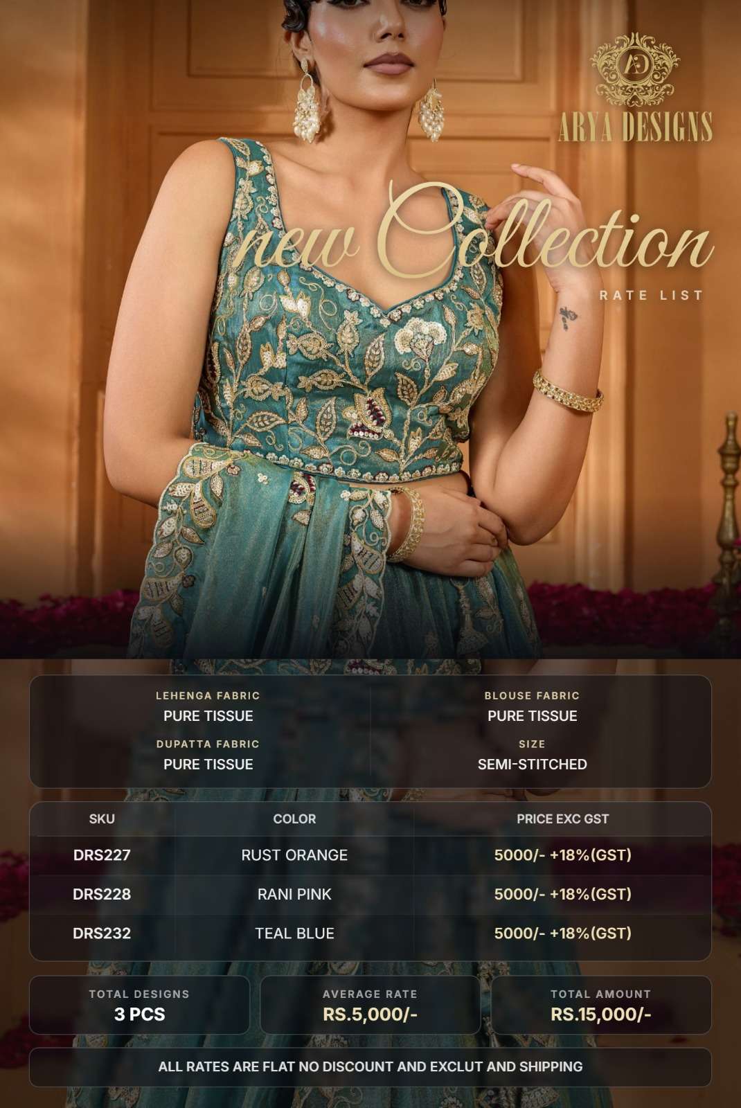  DRS232 ROYAL AND ELEGANT TEAL BLUE COLOUR PURE TISSUE SILK WITH EMBROIDERED WORK LEHENGA CHOLI BEST RATE