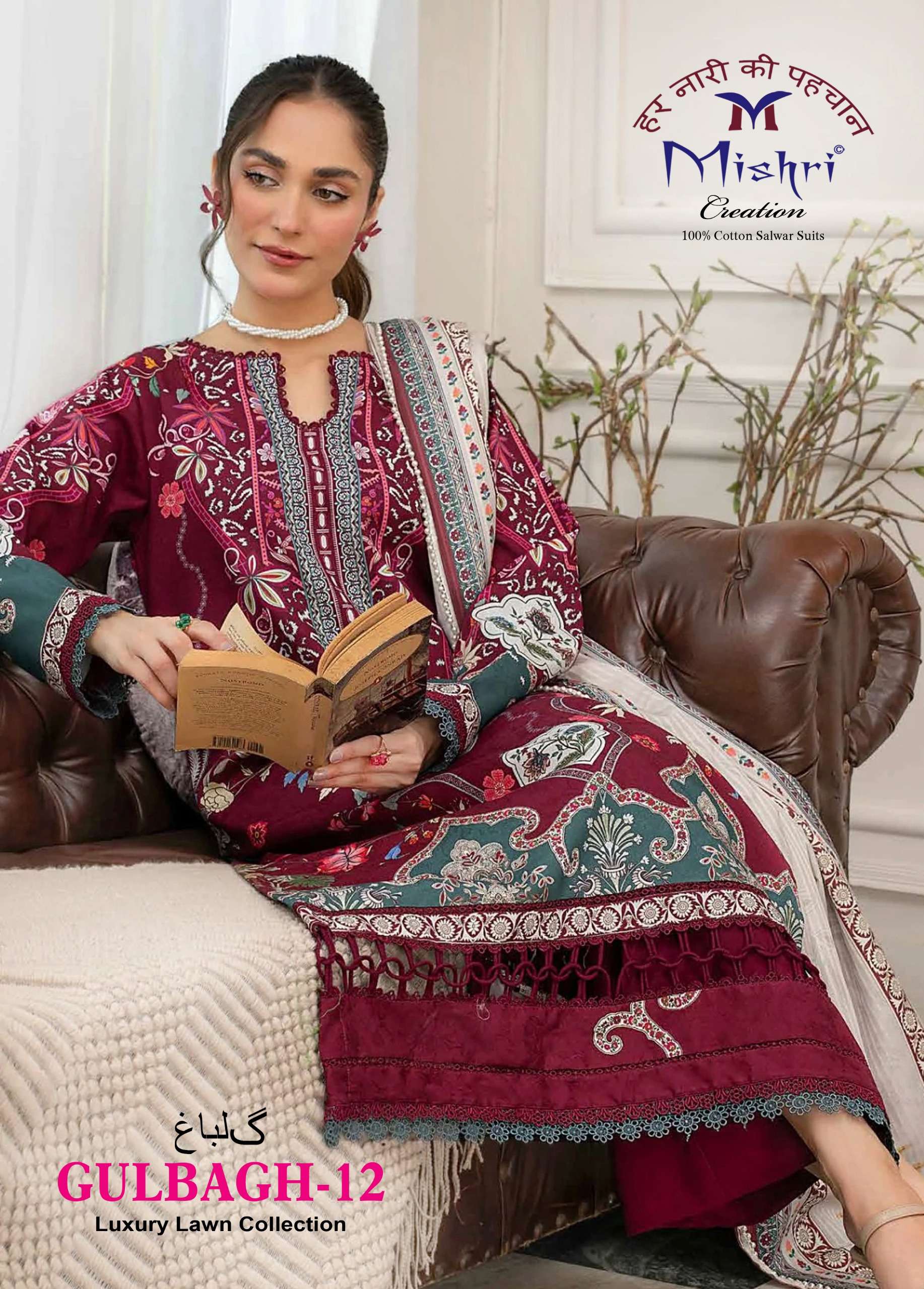 MISHRI CREATION GULBAGH VOL 12 LUXURY POPLINE COTTON SALWAR SUIT UNSTITCHED EXPORT