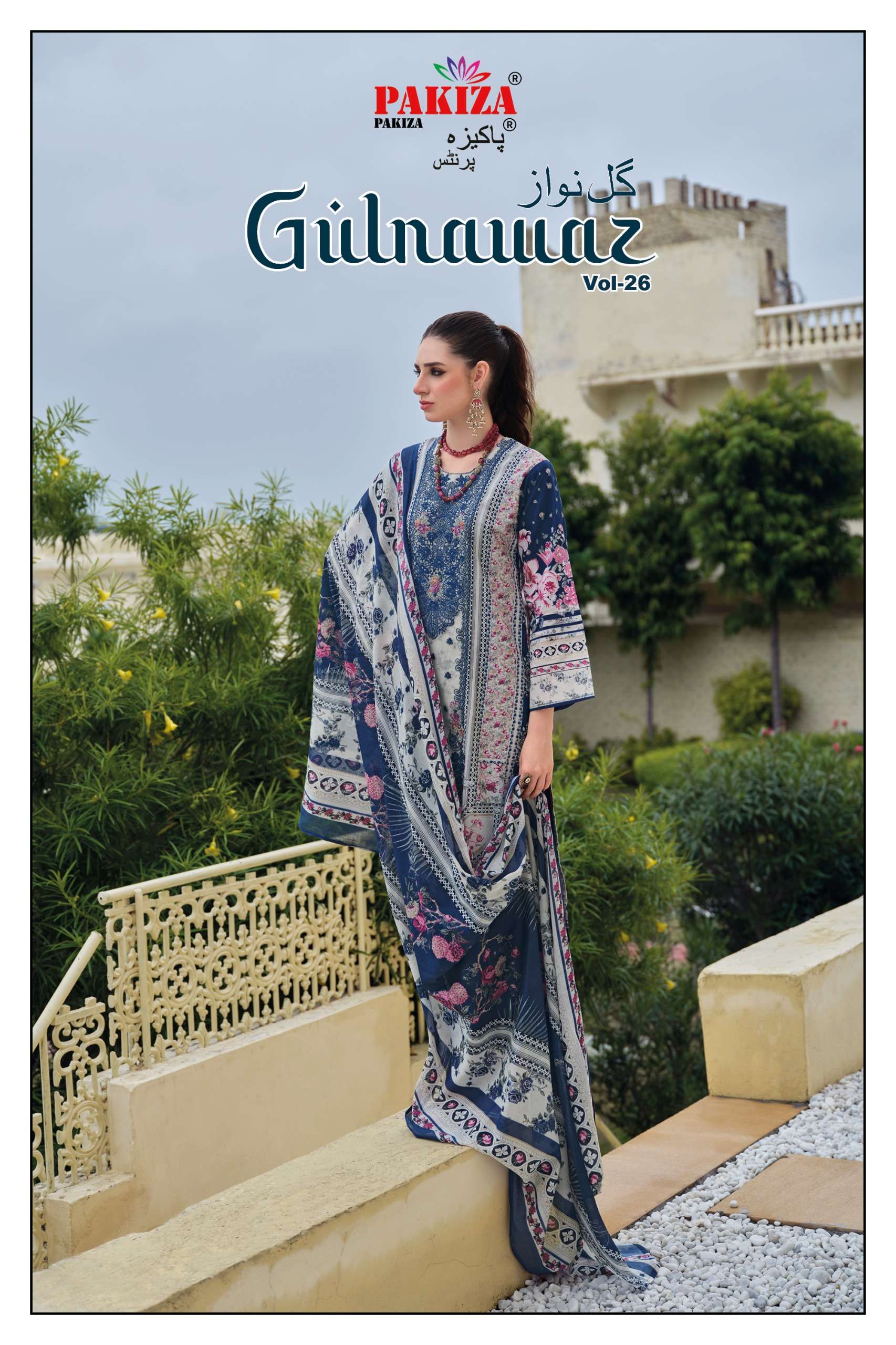 PAKIZA PRINTS GULNAWAZ VOL 26 PURE LAWN WITH NECK & DAMAN WO...