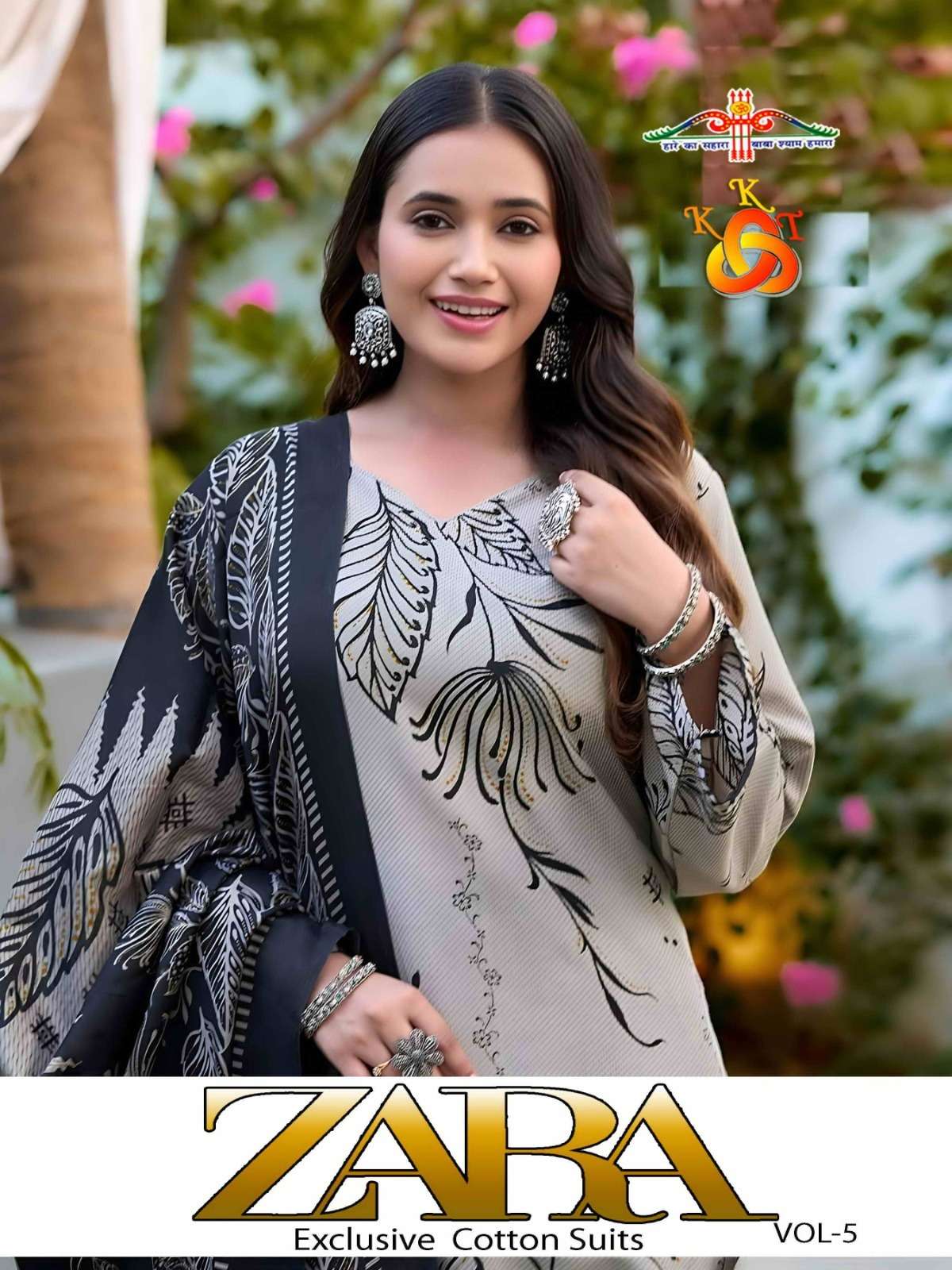ROYAL ZARA VOL 5 BOUTIQUE COTTON MATERIAL SALWAR SUIT SET DE...