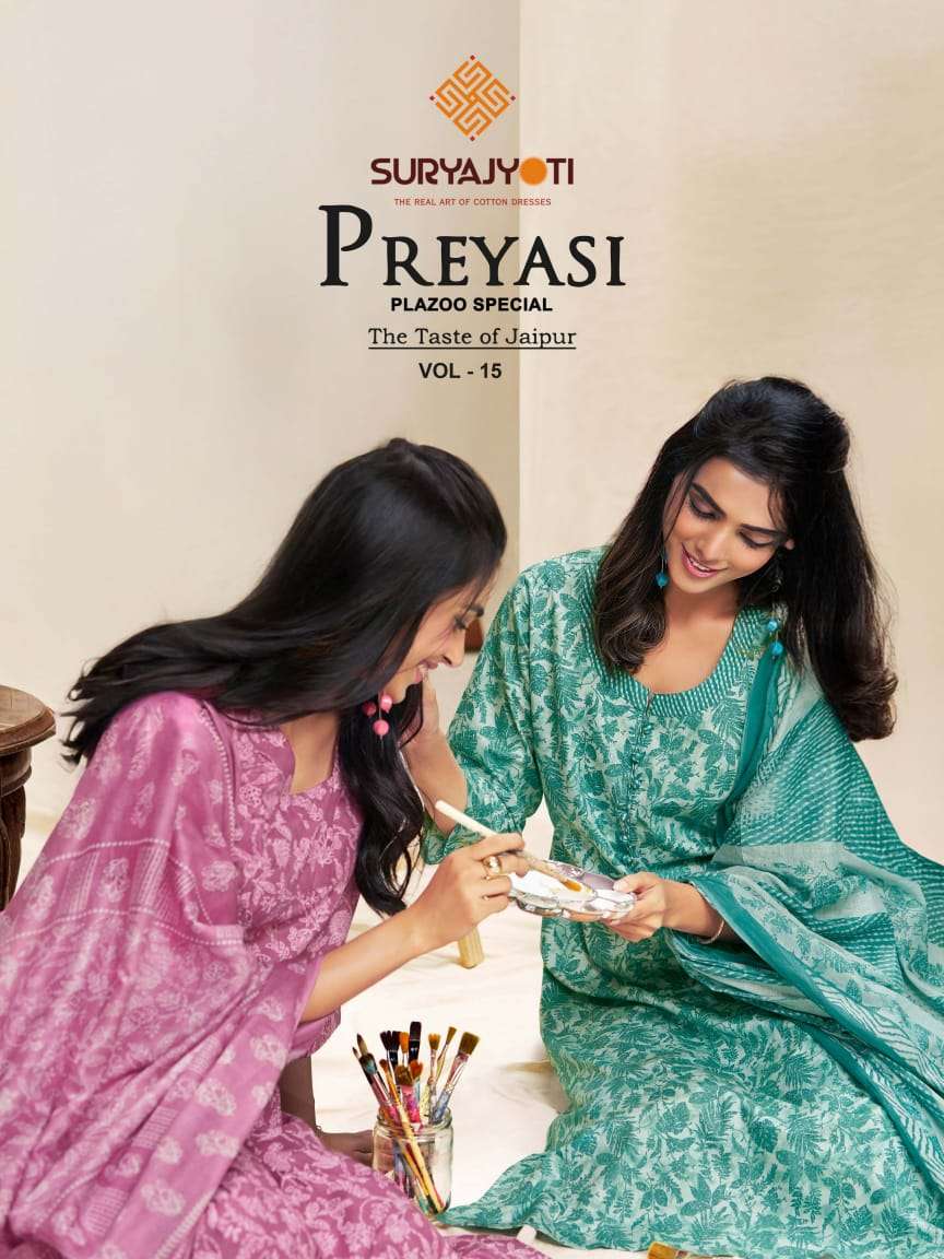 SURYAJYOTI PREYASI VOL 15 COTTON PRINT JAIPUR PALAZZO SUIT UNSTITCHED WHOLESALER