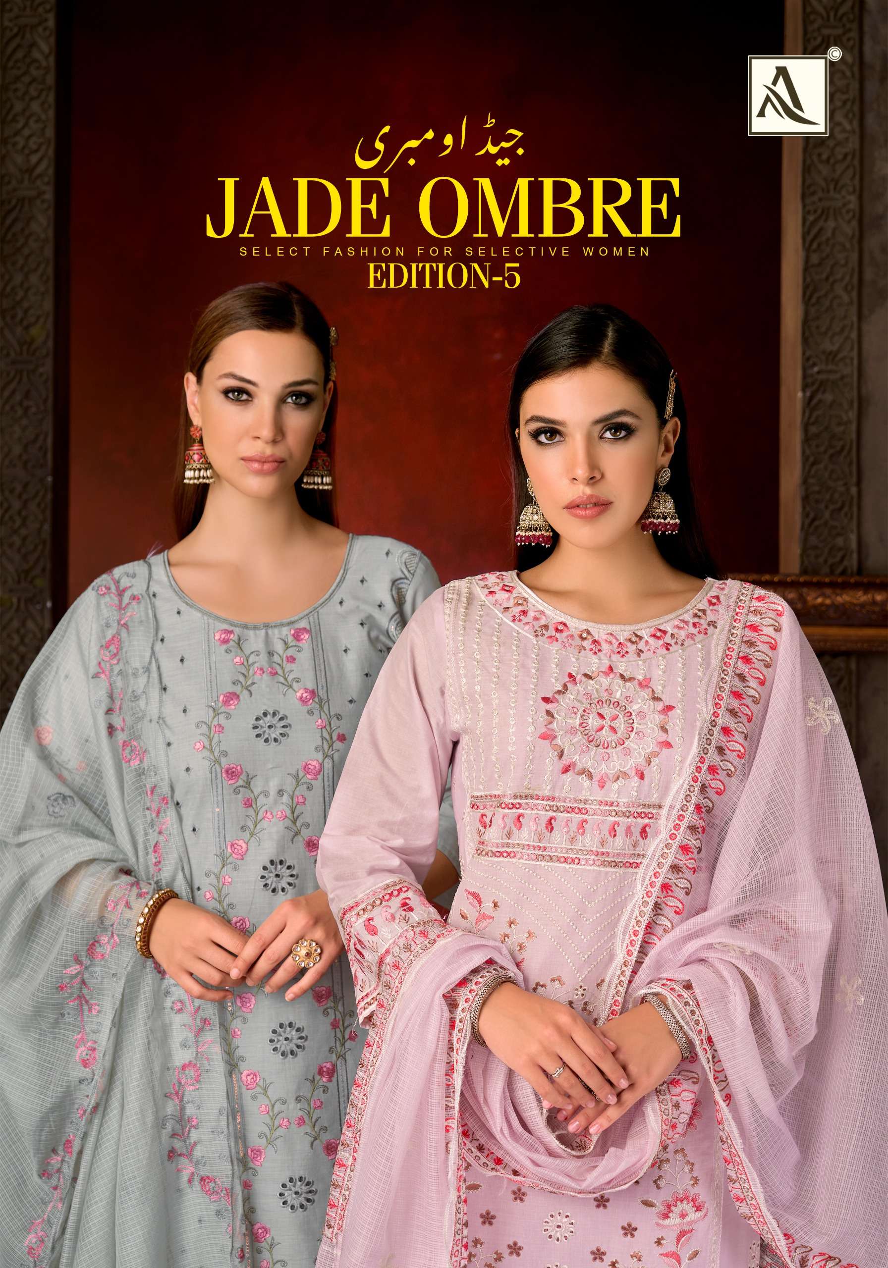 ALOK SUIT JADE OMBRE VOL 5 LAWN PAKISTANI EMBROIDERY SALWAR ...