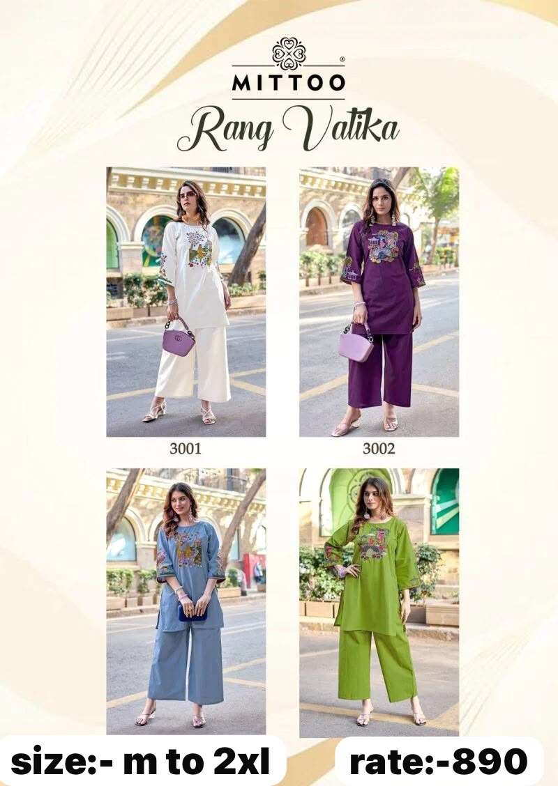 Coord sets amazing new Catalogs ready to ship