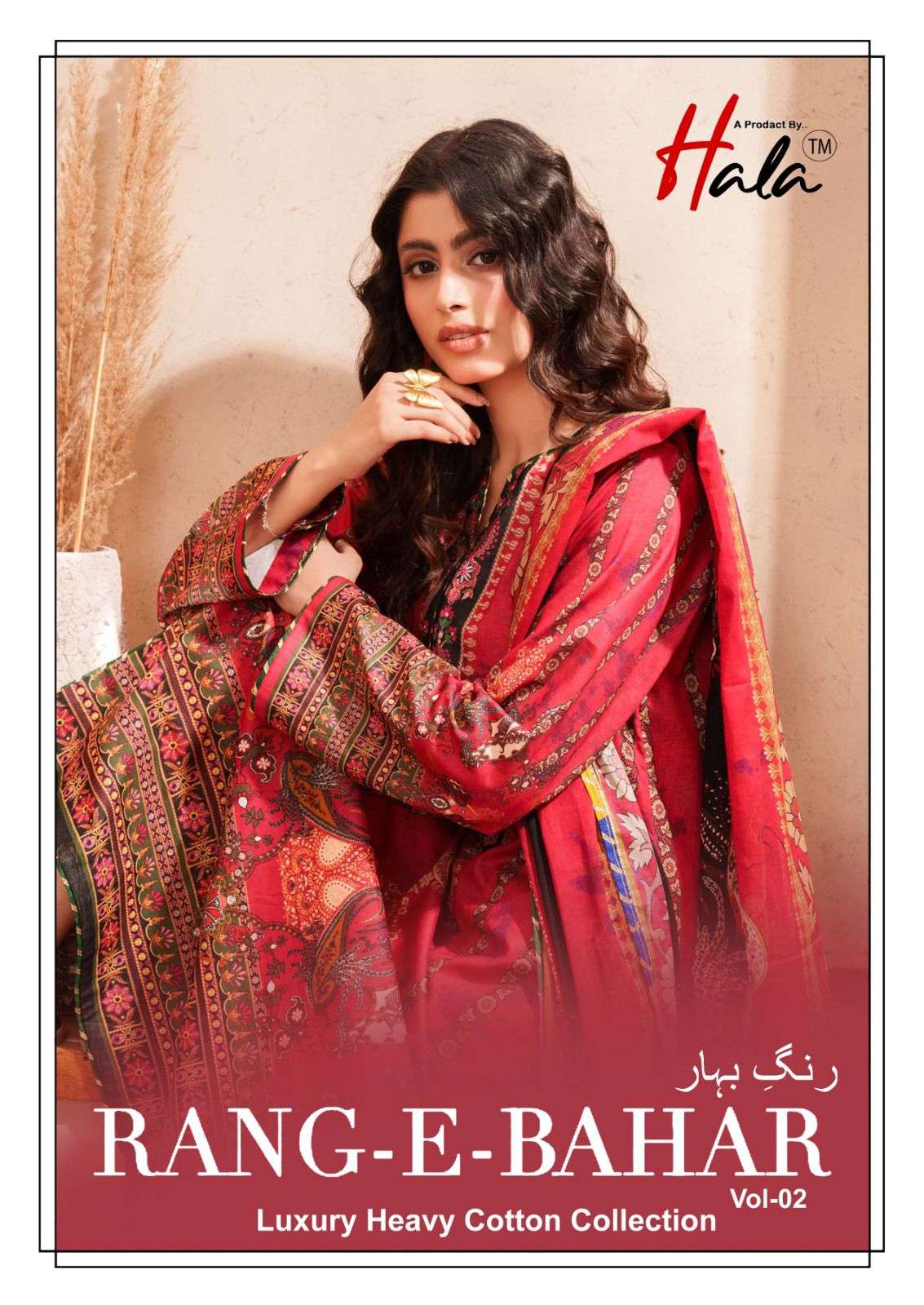 HALA RANG E BAHAR VOL 2 FESTIVAL BOUTIQUE HEAVY COTTON PRINT PRETTY SUIT BUY DEALER WORLD