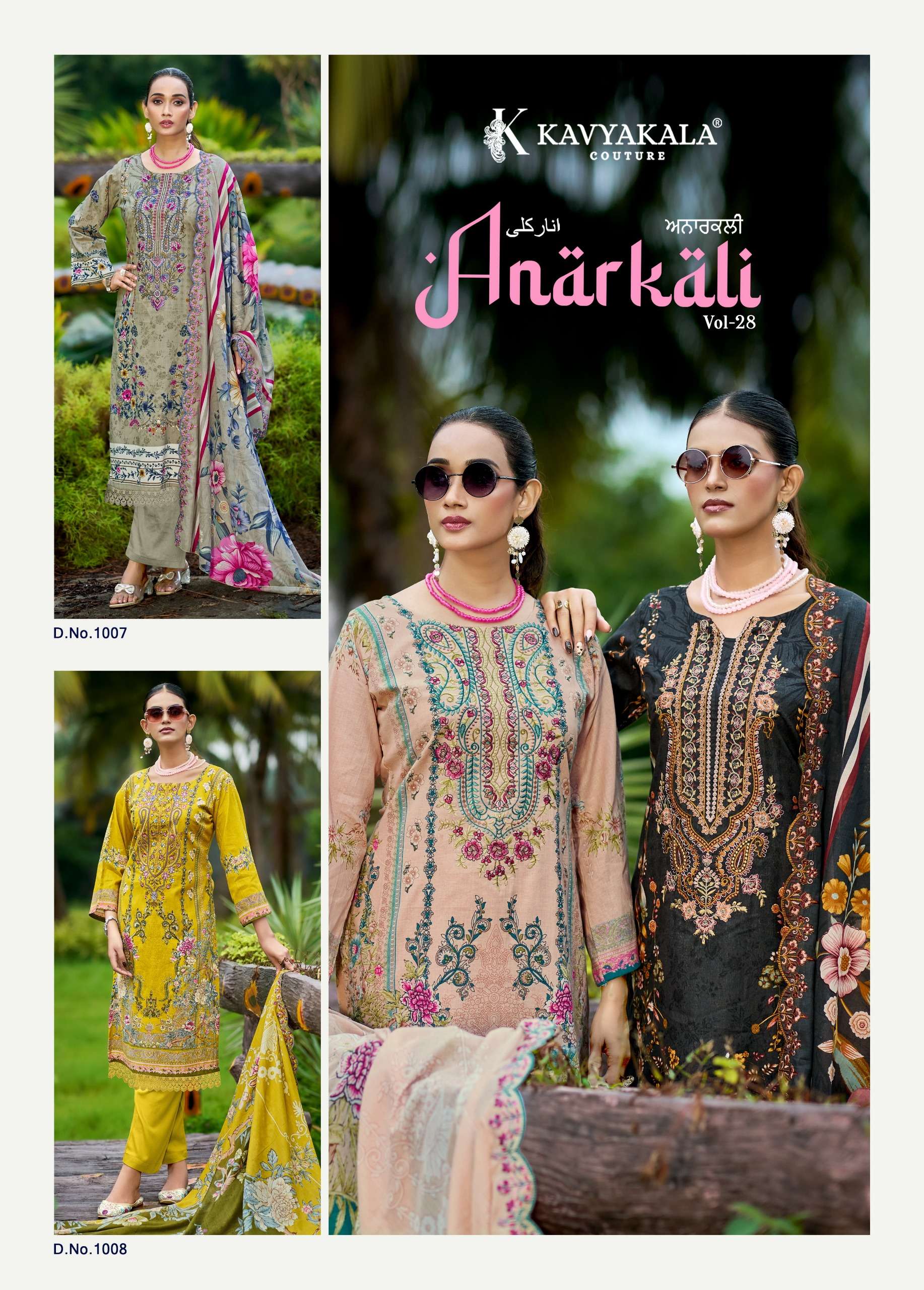 KAVYA‎‎ KALA ANARKALI VOL 28 LAWN COTTON‎‎ DESIGNER SALWAR KAMEEZ LADIES UNSTITCH SHOP