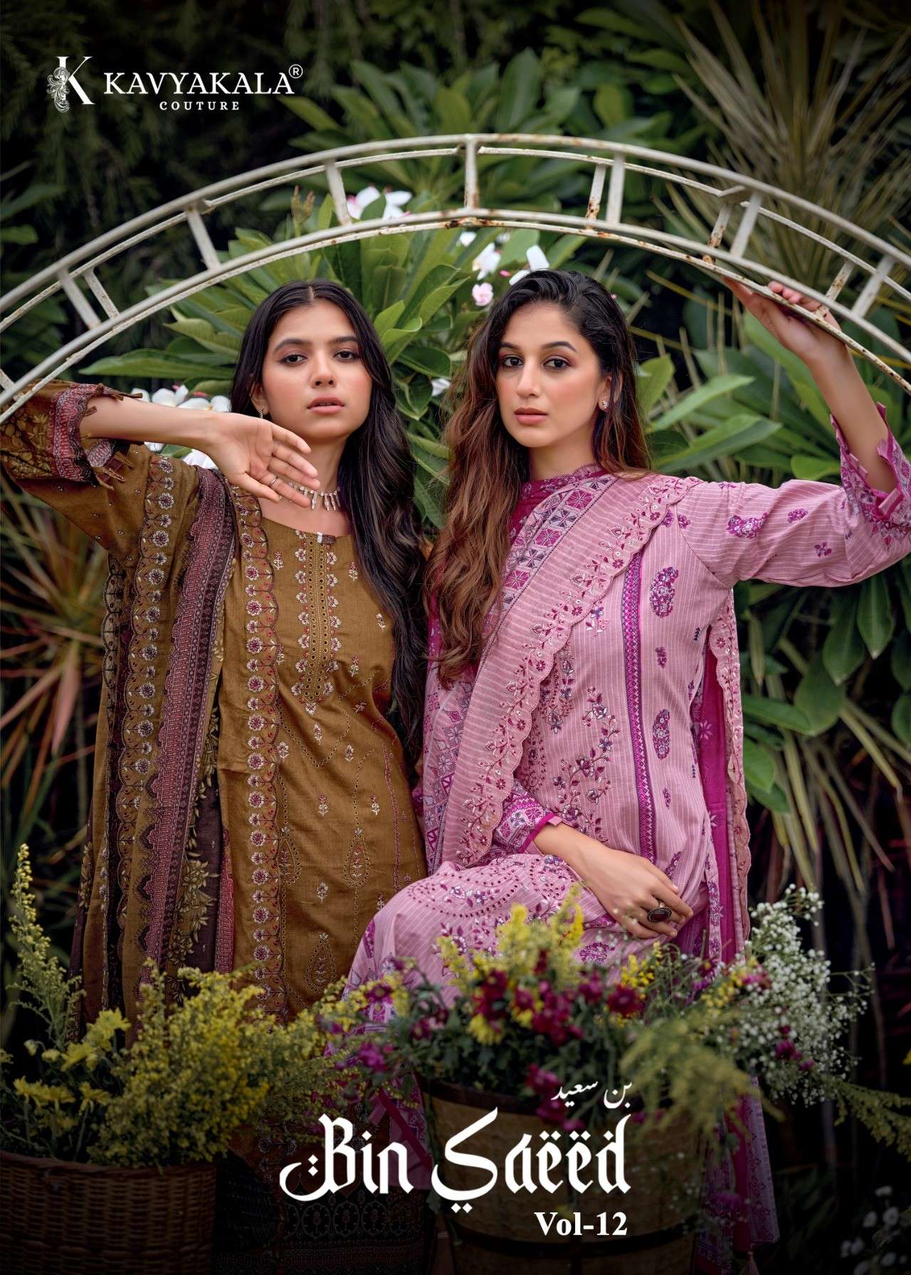 KAVYA‎‎‎ KALA BIN SAEED VOL 12 SUPER HIT‎ CAMBRIC‎‎ WITH‎ EMBROIDERY SALWAR KAMEEZ WORLDWIDE SHOP