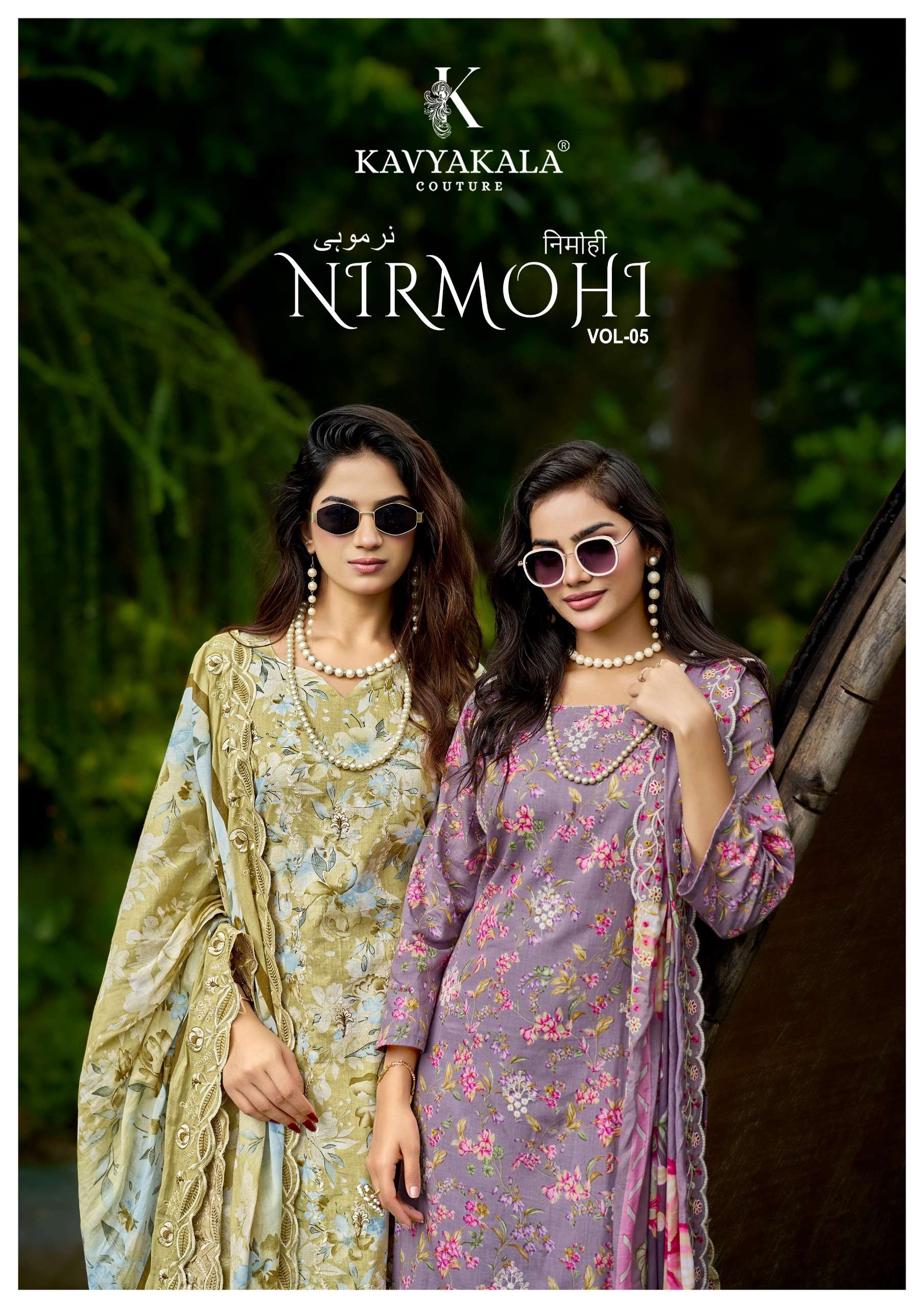 KAVYA‎‎ KALA NIRMOHI VOL 5 COTTON‎‎ CATALOG LAWN SALWAR SUIT UNBEATABLE PRICE RESELLER 