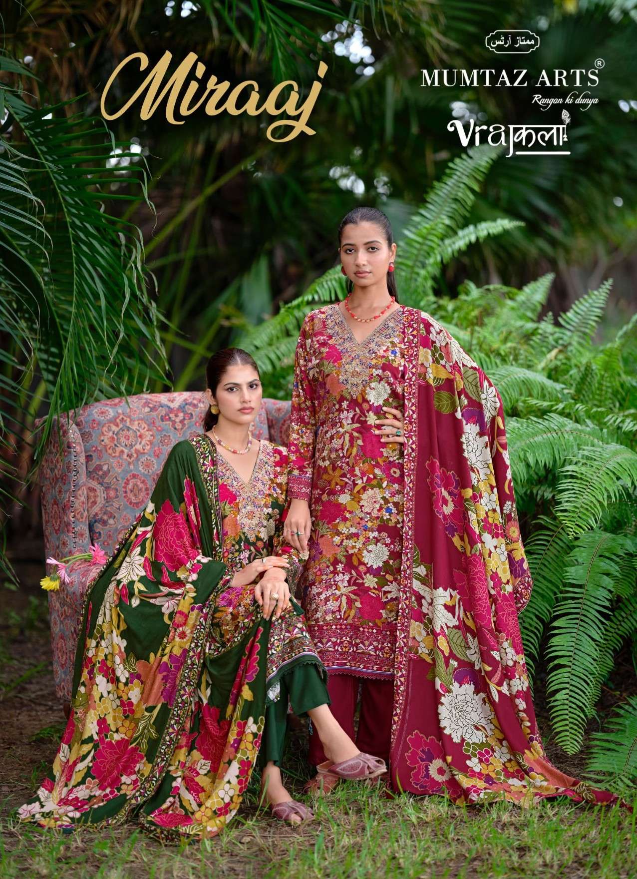 MUMTAZ ARTS MIRAAJ WINTER COLLECTION DISCHARGE PASHMINA PRINT SUIT COLLECTION SUPPLIER