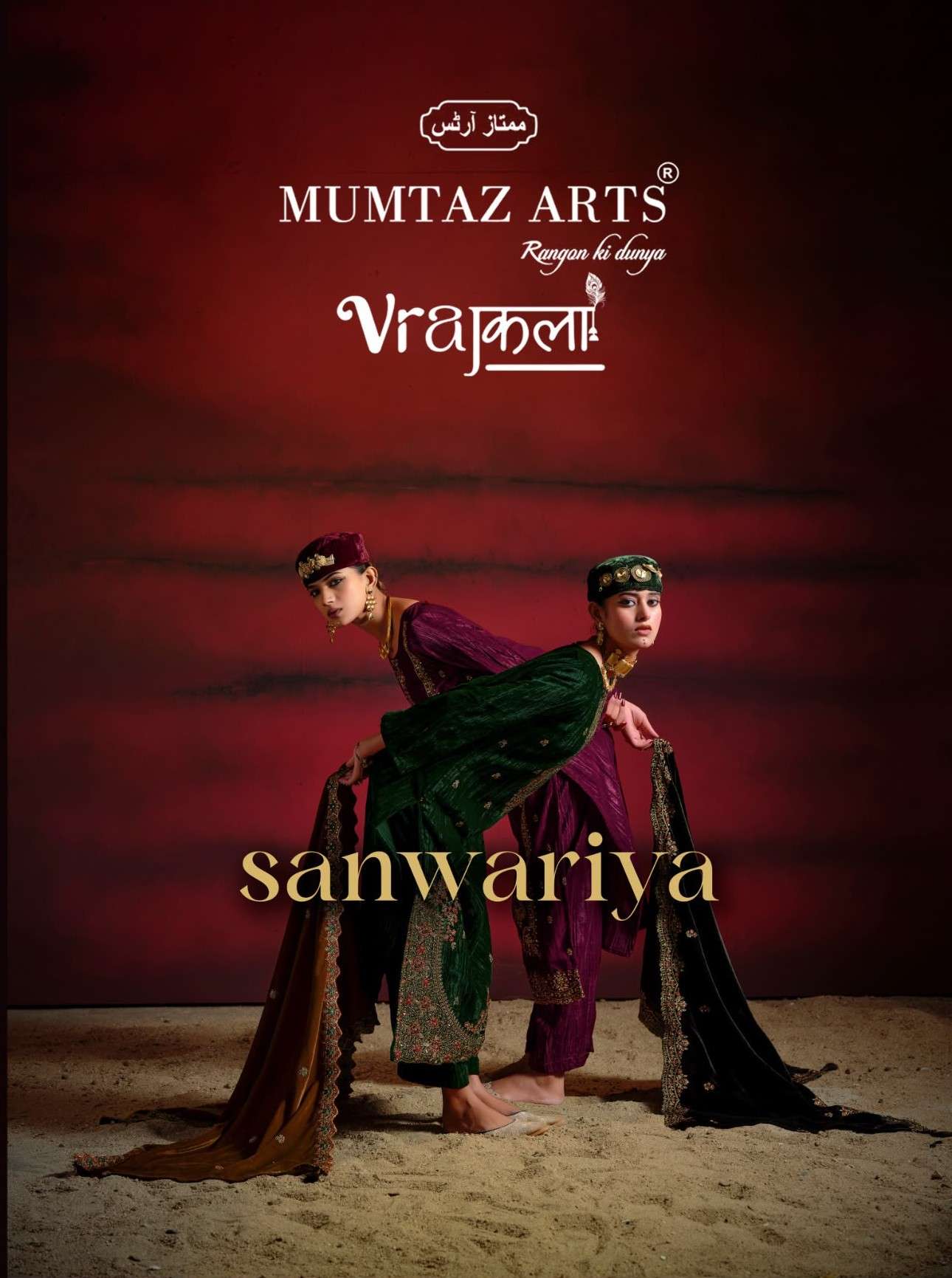 MUMTAZ ARTS RANGON KI DUNYA WINTER COLLECTION RANGE VELVET BOTTOM EDITION SUIT DEALER