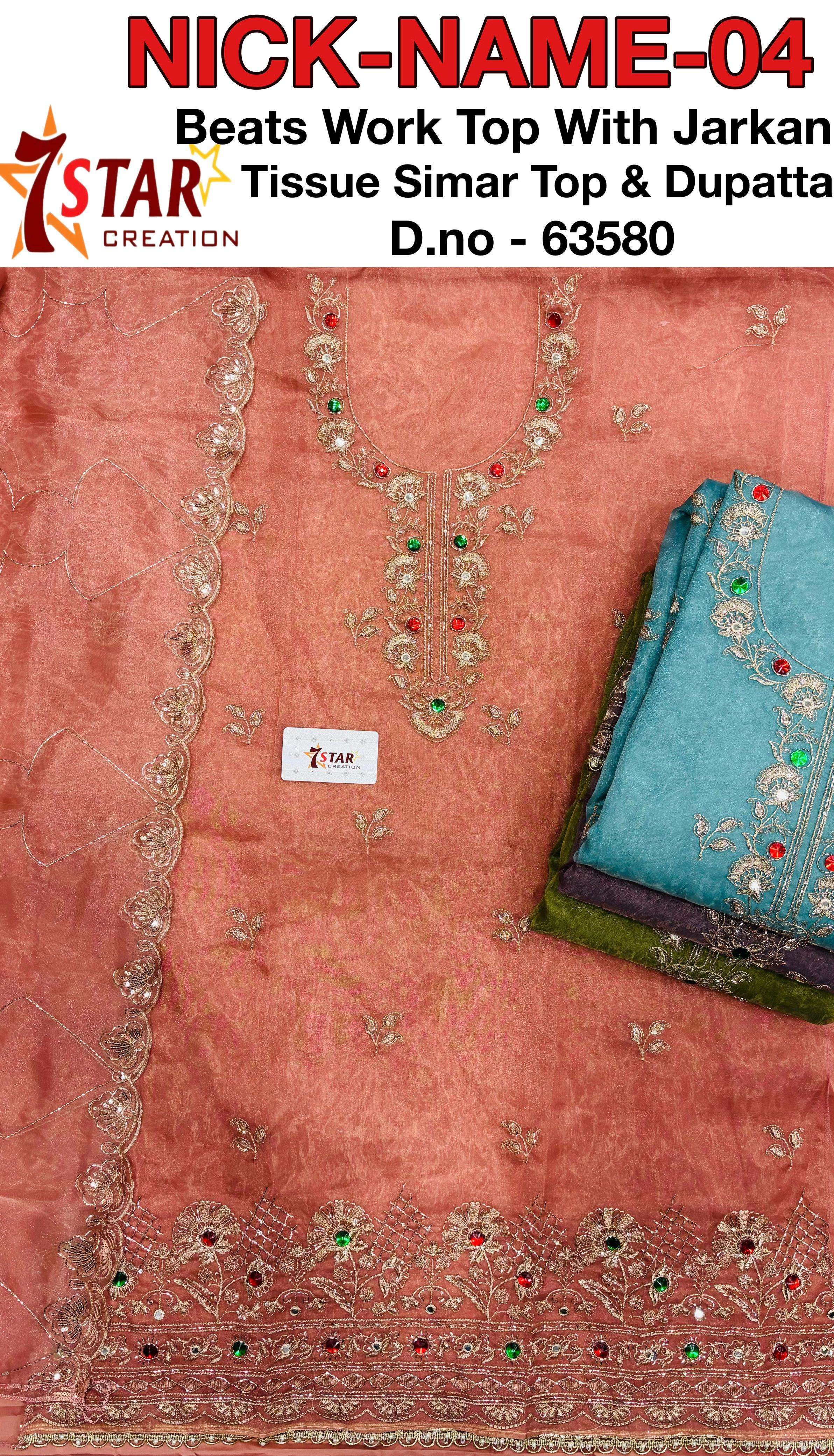 NICK NAME TISSUE SILK TOP BEATS WORK LADIES MATERIAL SET WHOLESALER RATE IN SURAT
