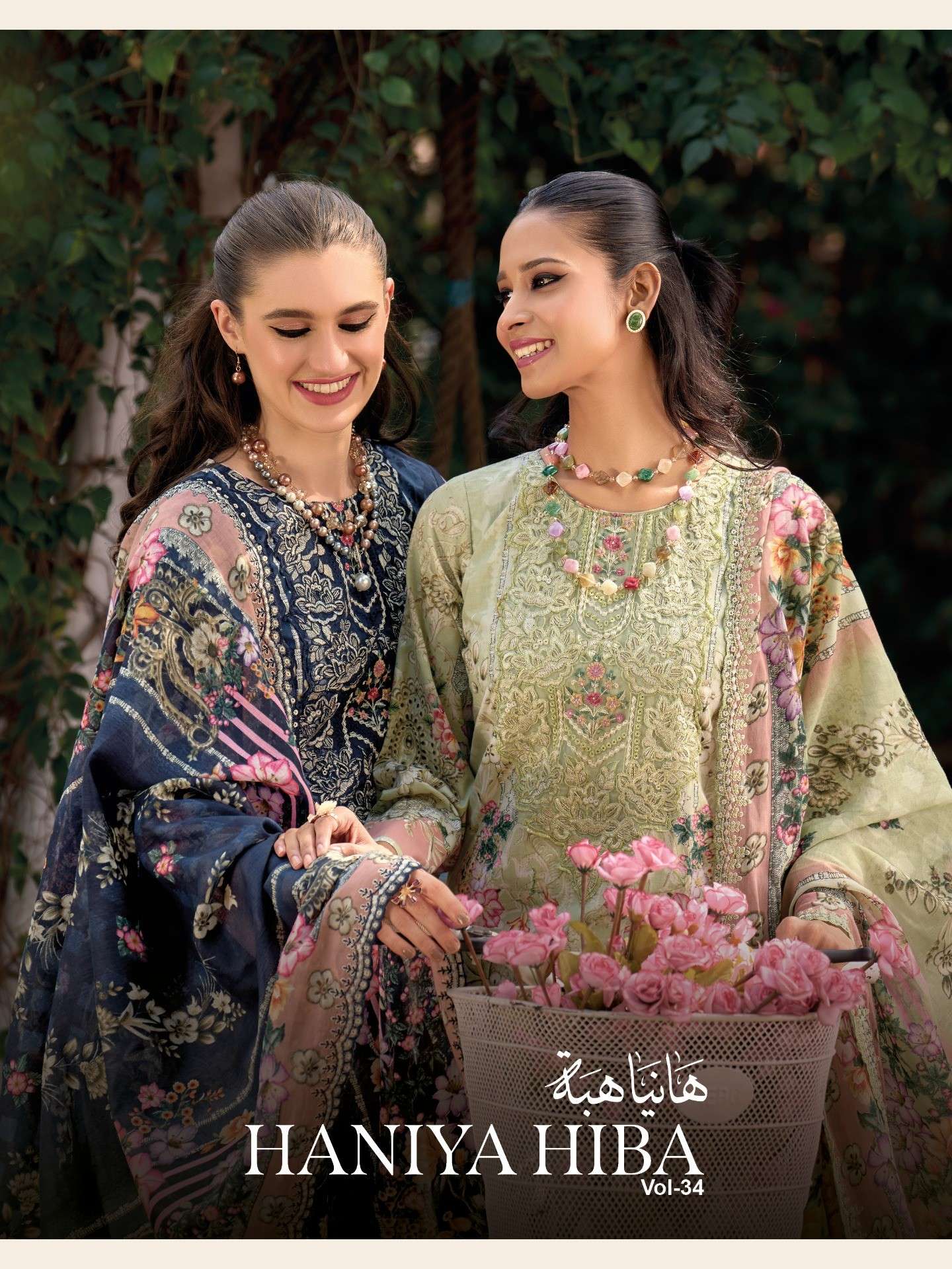 PAKIZA PRINTS HANIYA HIBA VOL 24 KASHMIRI LAWN WITH EMBROIDERY SALWAR SUIT RETAILER SET
