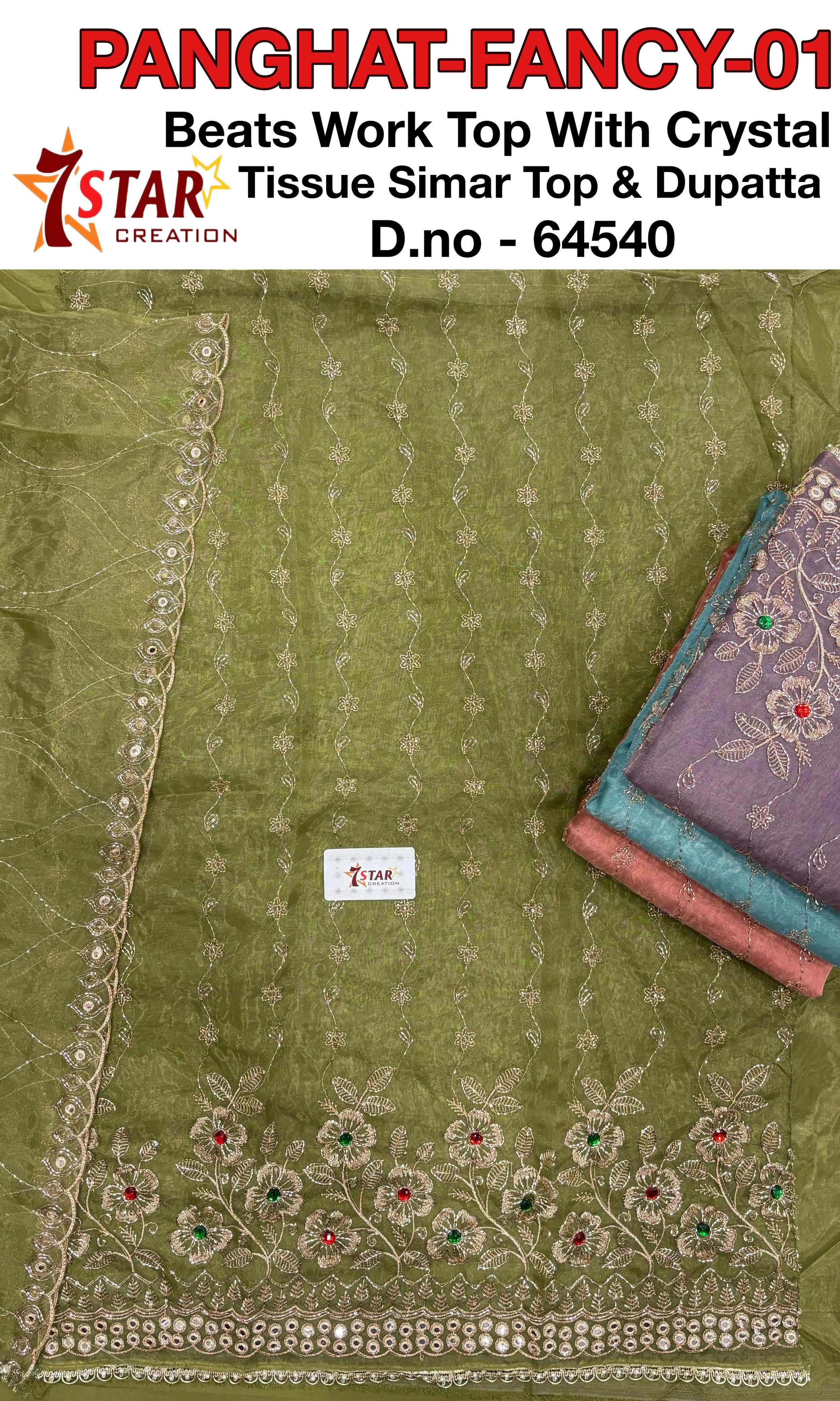 PANGHAT FANCY TISSUE SILK TOP BEATS WORK SALWAR KAMEEZ TO MATERIAL WHOLESALER