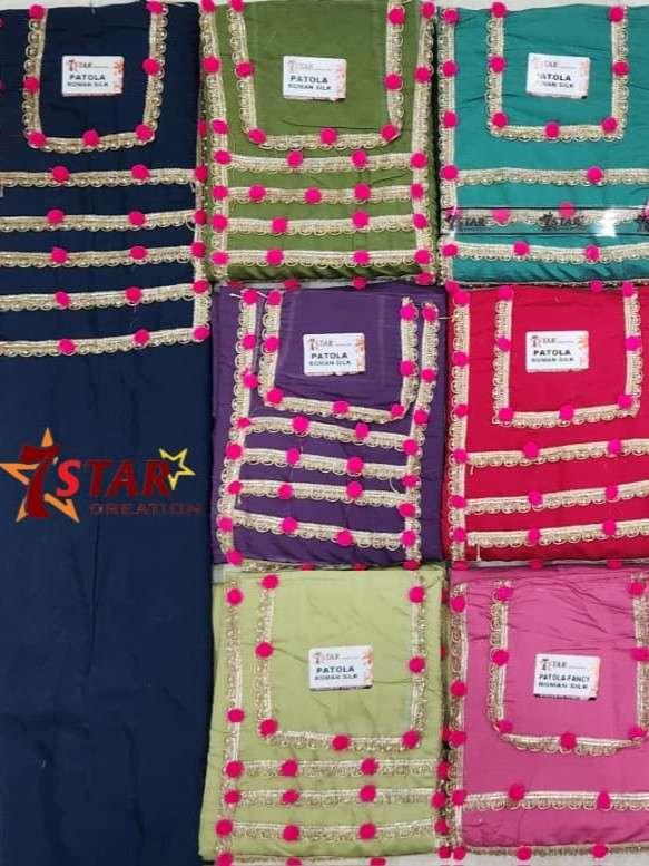 PATOLA FANCY ROMAN SILK WITH PUM PUM WORK SALWAR KAMEEZ  SET...