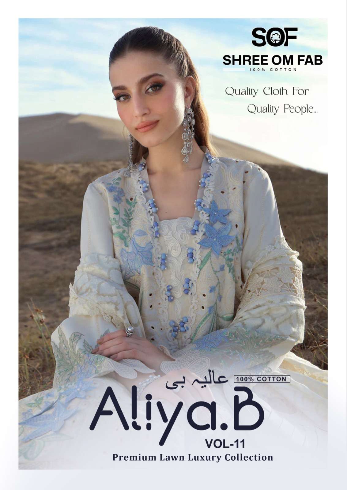 SHREE OM FAB ALIYA B VOL 11 PREMIUM LAWN LUXURY COLLECTION SALWAR SUIT LADIES FOR RESELLER PRICE 