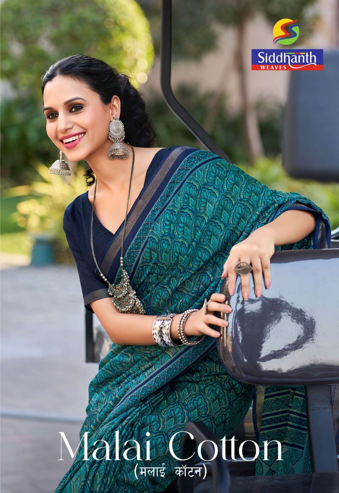 SIDDHANTH MALAI COTTON SUPER SOFT MALAI COTTON FABRIC SAREE WHOLESALE IN SURAT