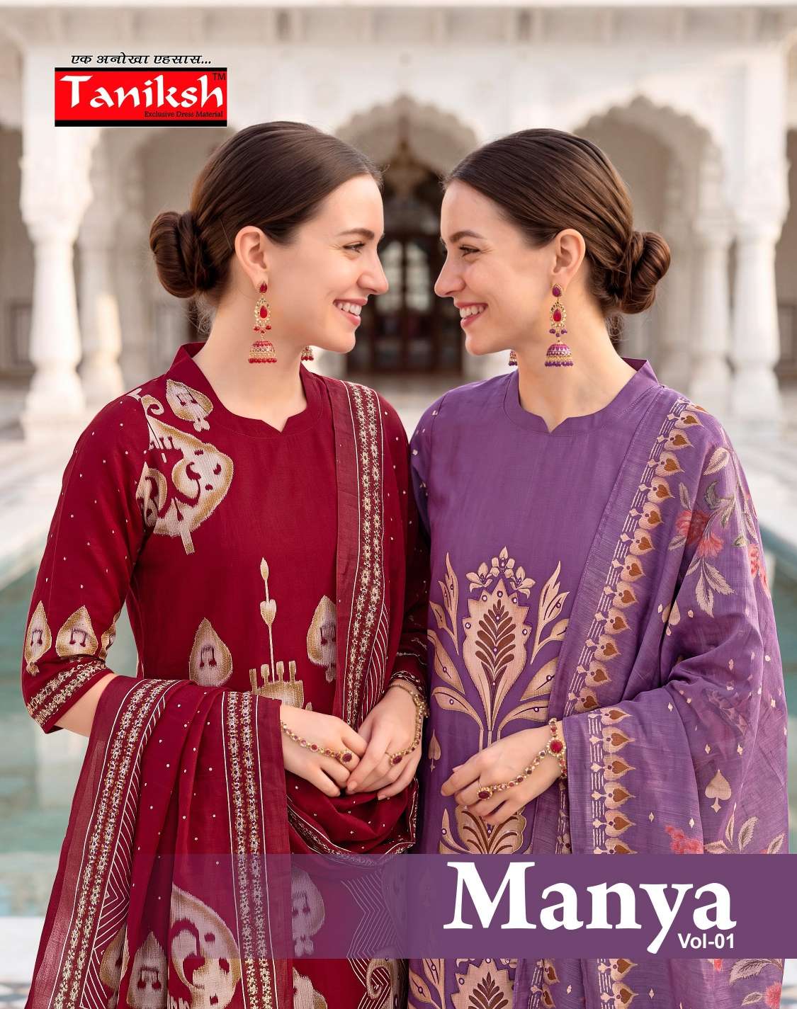 TANIKSH MANYA VOL 11 PLACEMENT PRINT SALWAR KAMEEZ WITH POCKET WHOLESALER GUJARAT