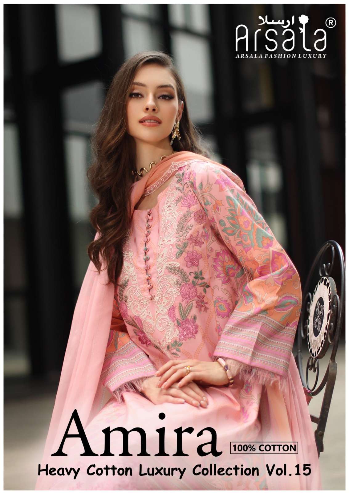 ARSALA FASHION AMIRA VOL 15 LAWN COTTON KARACHI KURTI PANT WITH DUPATTA WHOLESALER
