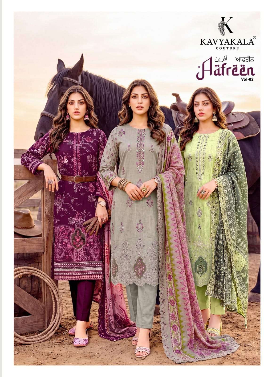 KAVYA‎‎ KALA AAFREEN VOL 2 LAWN COTTON LASER SUIT FOR WOMEN WHOLESALER RATE IN SURAT
