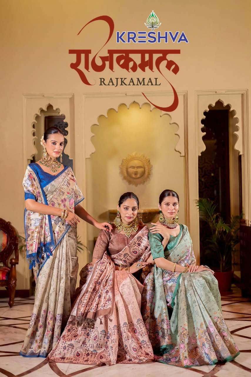 KRESHVA RAJKAMAL P V SUPER RAW SILK FANCY FABRIC SAREE RESELLER IN SURAT