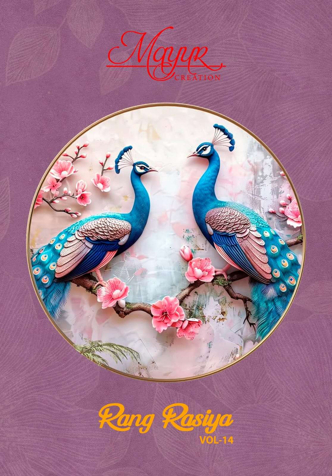 MAYUR CREATION RANG RASIYA VOL 14 COTTON PRINT PATIYALA SUIT LIKE SUIT LADIES WEAR DEALER