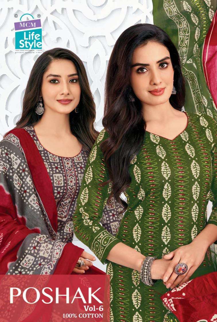 MCM POSHAK VOL 6 COTTON BATIK FABRIC STITCHED SHALWAR SUIT REGULAR WEAR DEALER UK & UK