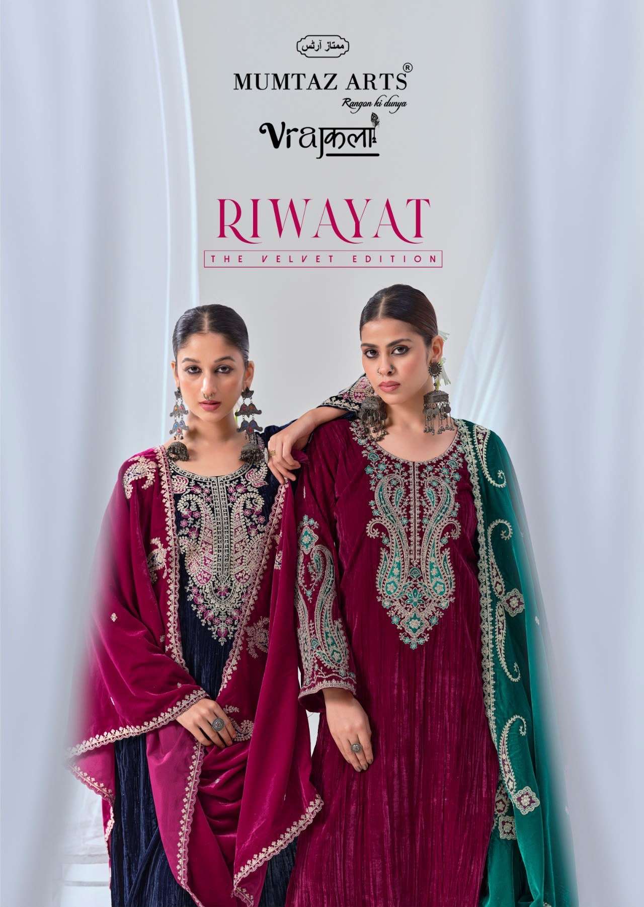 MUMTAZ ARTS RANGON KI DUNYA CRUSH VELVET EMBROIDERED SALWAR SUIT IN WINTER CLOTHING HOUSE