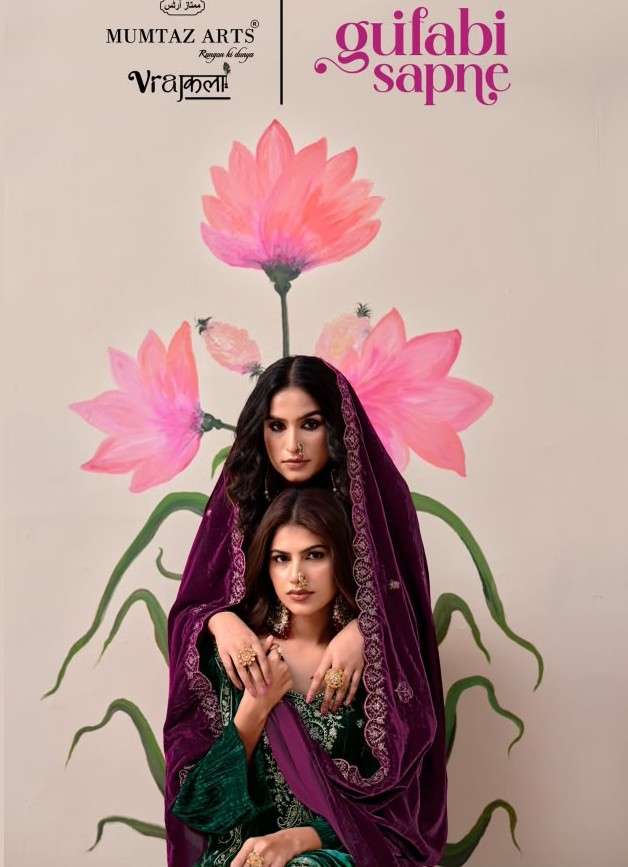 MUMTAZ ARTS RANGON KI DUNYA GULABI SAPNE VELVET BOTTOM EDITION SALWAR SUIT WINTER BRIDAL SELECTION
