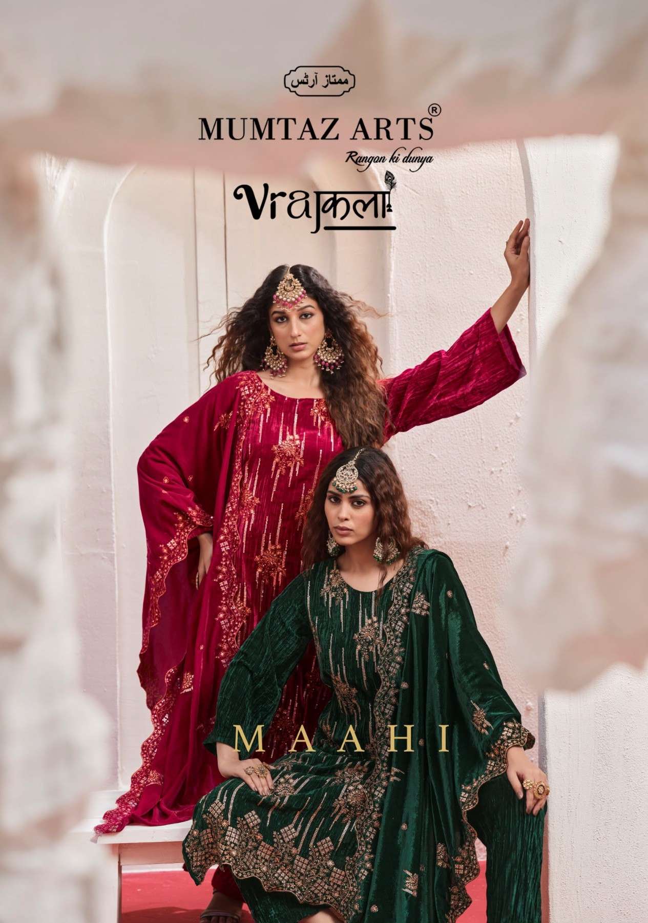 MUMTAZ ARTS RANGON KI DUNYA MAAHI VELVET BOTTOM EDITION WINTER COLLECTION WOMEN BUY