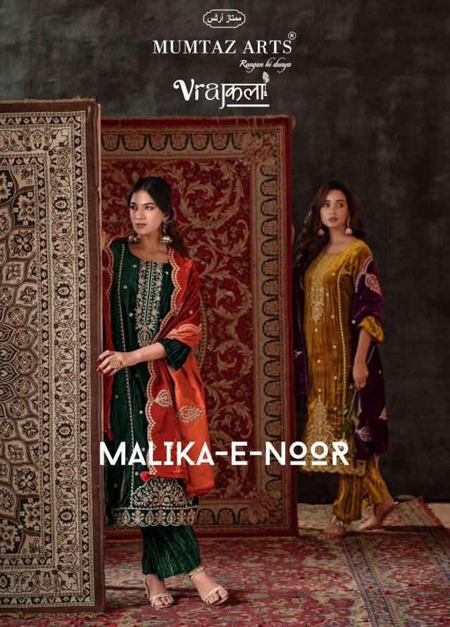 MUMTAZ ARTS RANGON KI DUNYA MALIKA E NOOR VELVET EDITION SALWAR SUIT WINTER WEAR SHOP