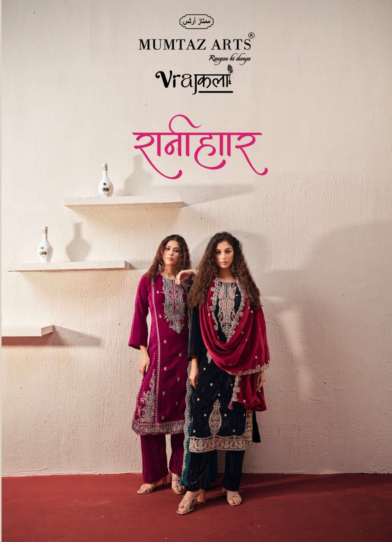 MUMTAZ ARTS RANGON KI DUNYA RANIHAAR VELVET BOTTOM EDITION SALWAR SUIT WINTER FESTIVE WEAR