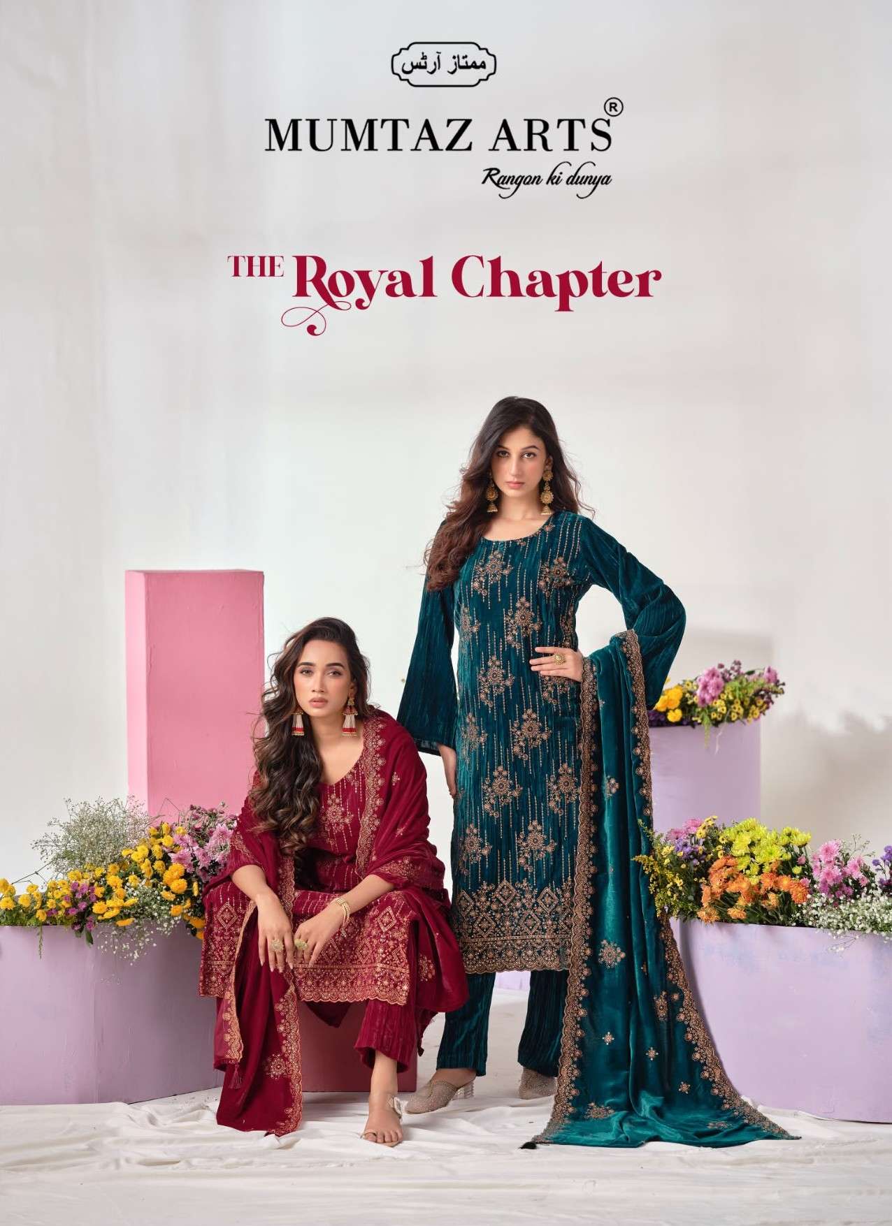 MUMTAZ ARTS RANGON KI DUNYA THE ROYAL CHAPTER VELVET EXCLUSIVE SUIT UNSTITCH WHOLESALER