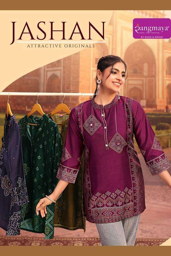 RANGMAYA JASHAN MASLIN SHORT TOP FOR GIRL LIGHTWEIGHT DAILY OUTINGS WHOLESALER INDIA