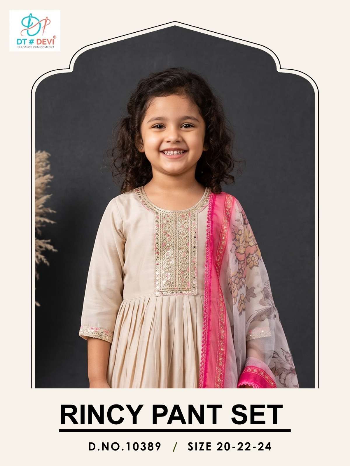 RINCY PANT SET 10389 ROMAN SHIMMER KIDS SALWAR SUIT THE CONTEMPORARY READY TO WEAR CASUAL